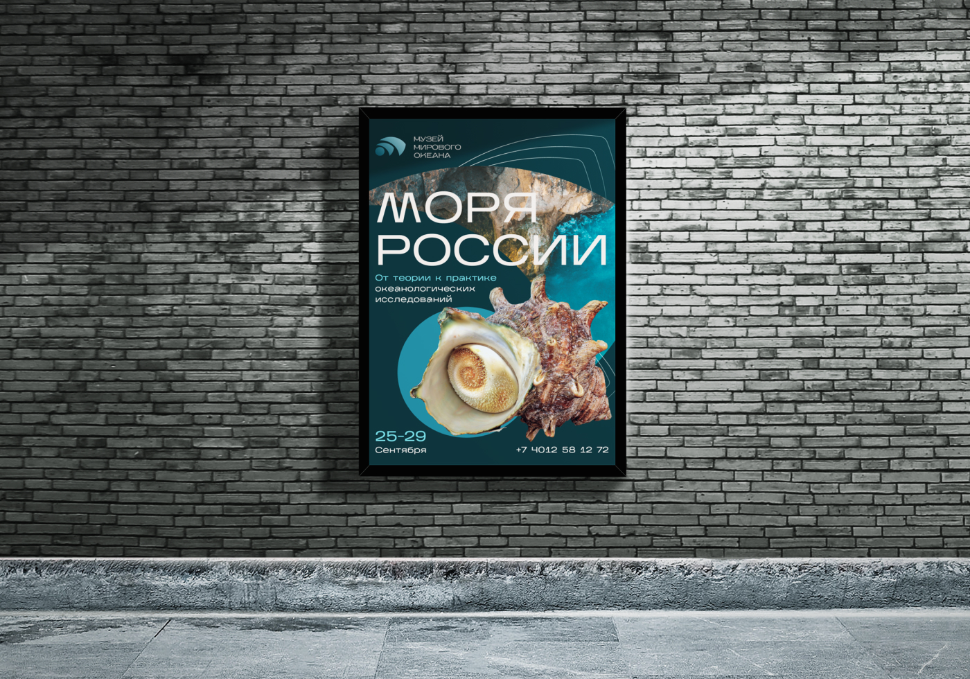 Лого и фирменный стиль — Изображение №5 — Брендинг на Dprofile