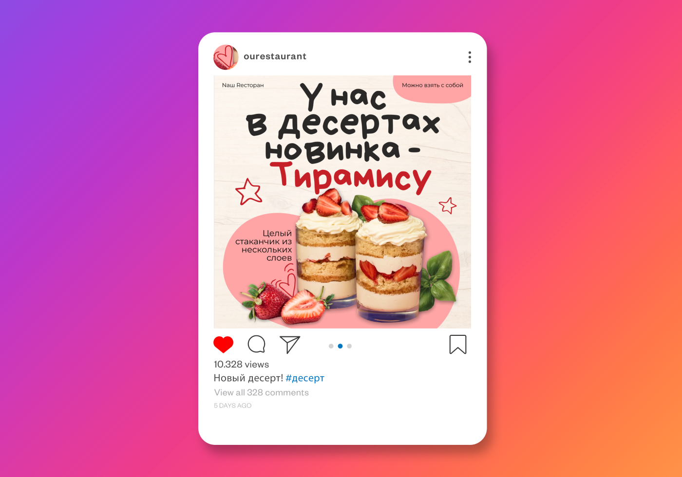 Дизайн баннеров — Изображение №4 — Брендинг, Графика на Dprofile