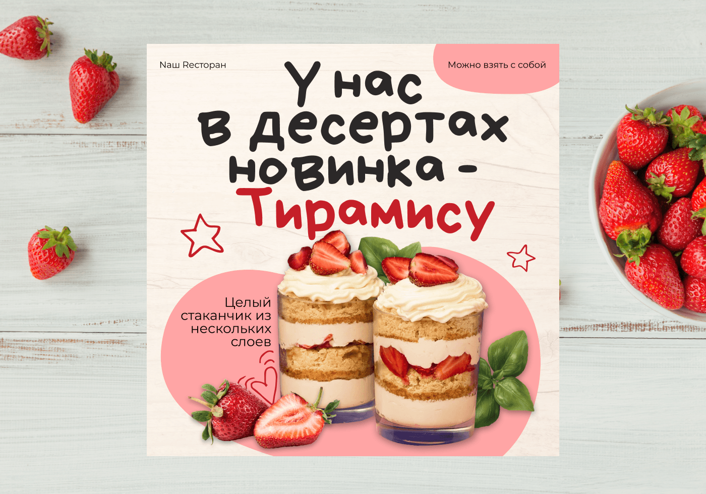 Дизайн баннеров — Изображение №3 — Брендинг, Графика на Dprofile