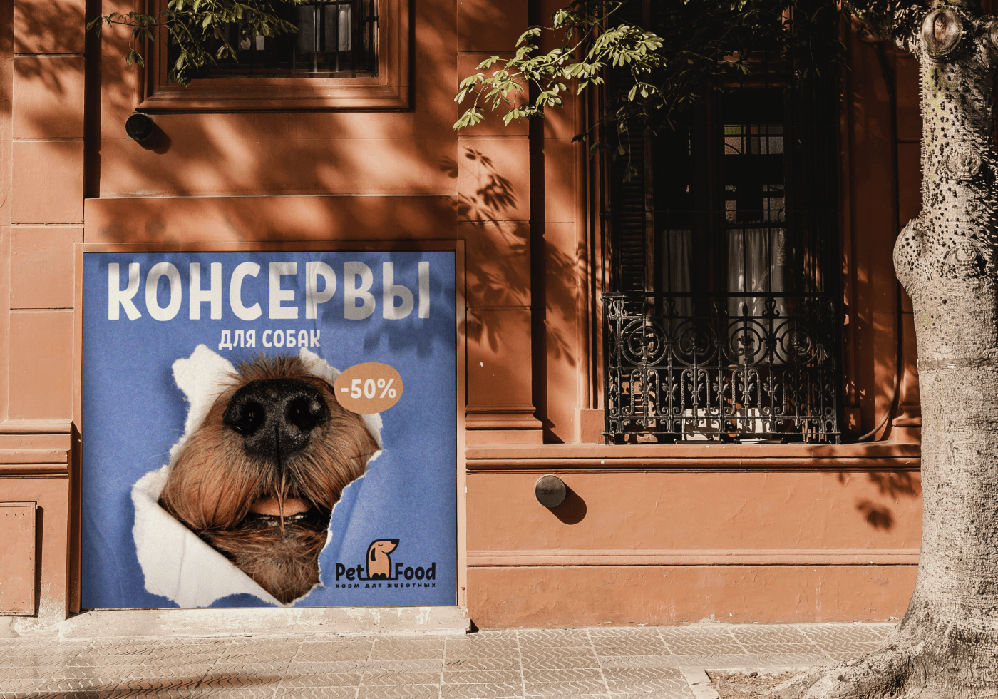 Дизайн баннеров — Изображение №6 — Брендинг, Графика на Dprofile