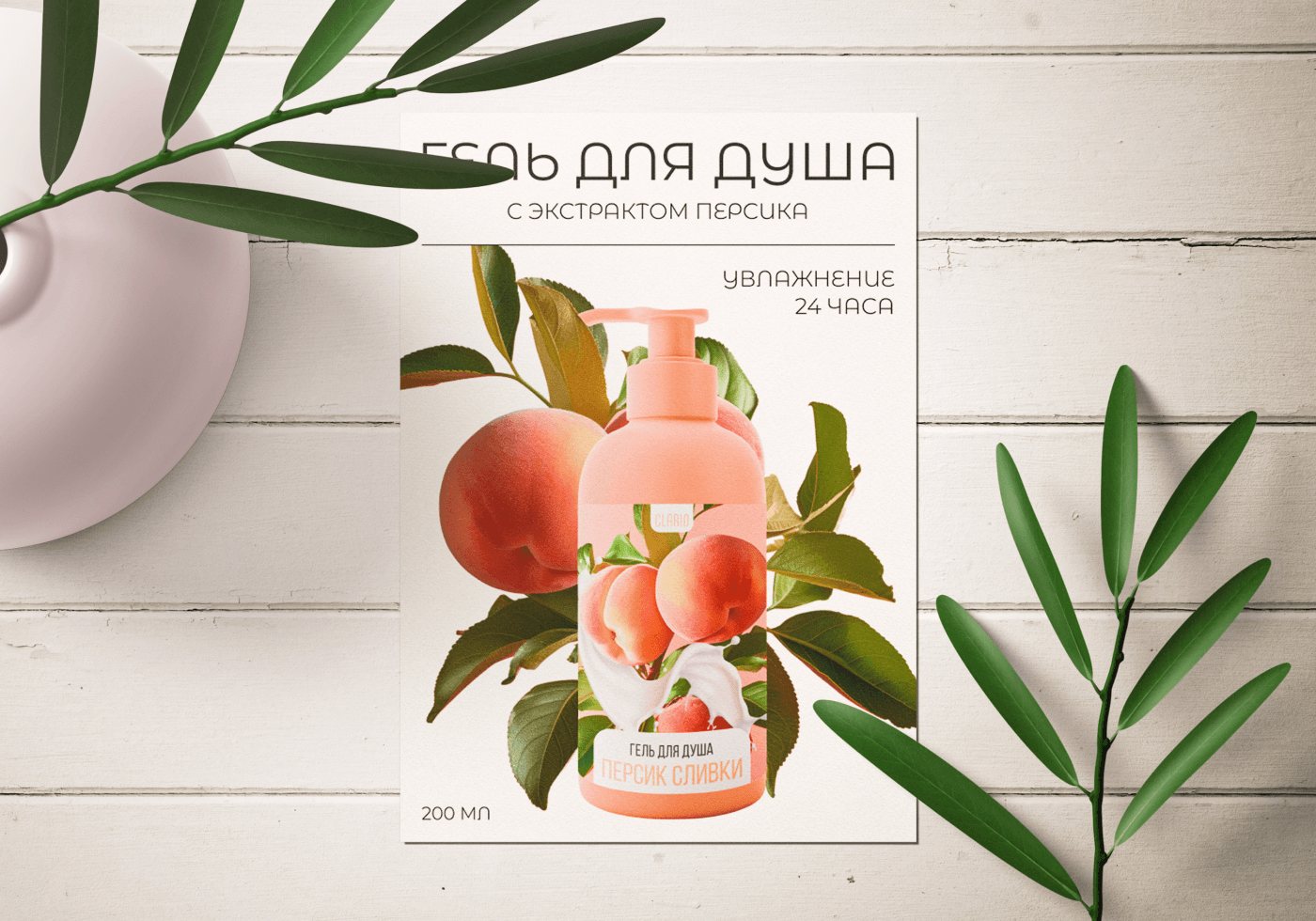 Дизайн баннеров — Изображение №8 — Брендинг, Графика на Dprofile