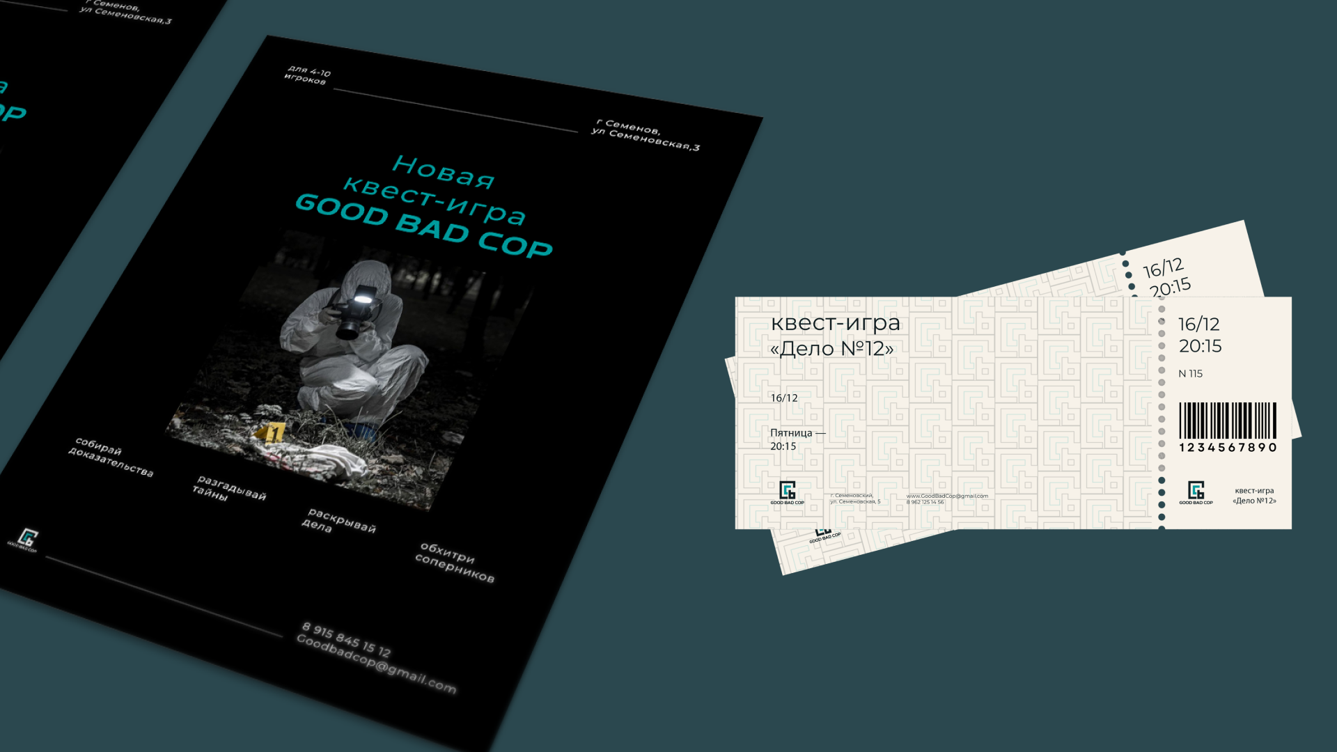 GOOD BAD COP | минималистичный логотип — Изображение №7 — Брендинг на Dprofile
