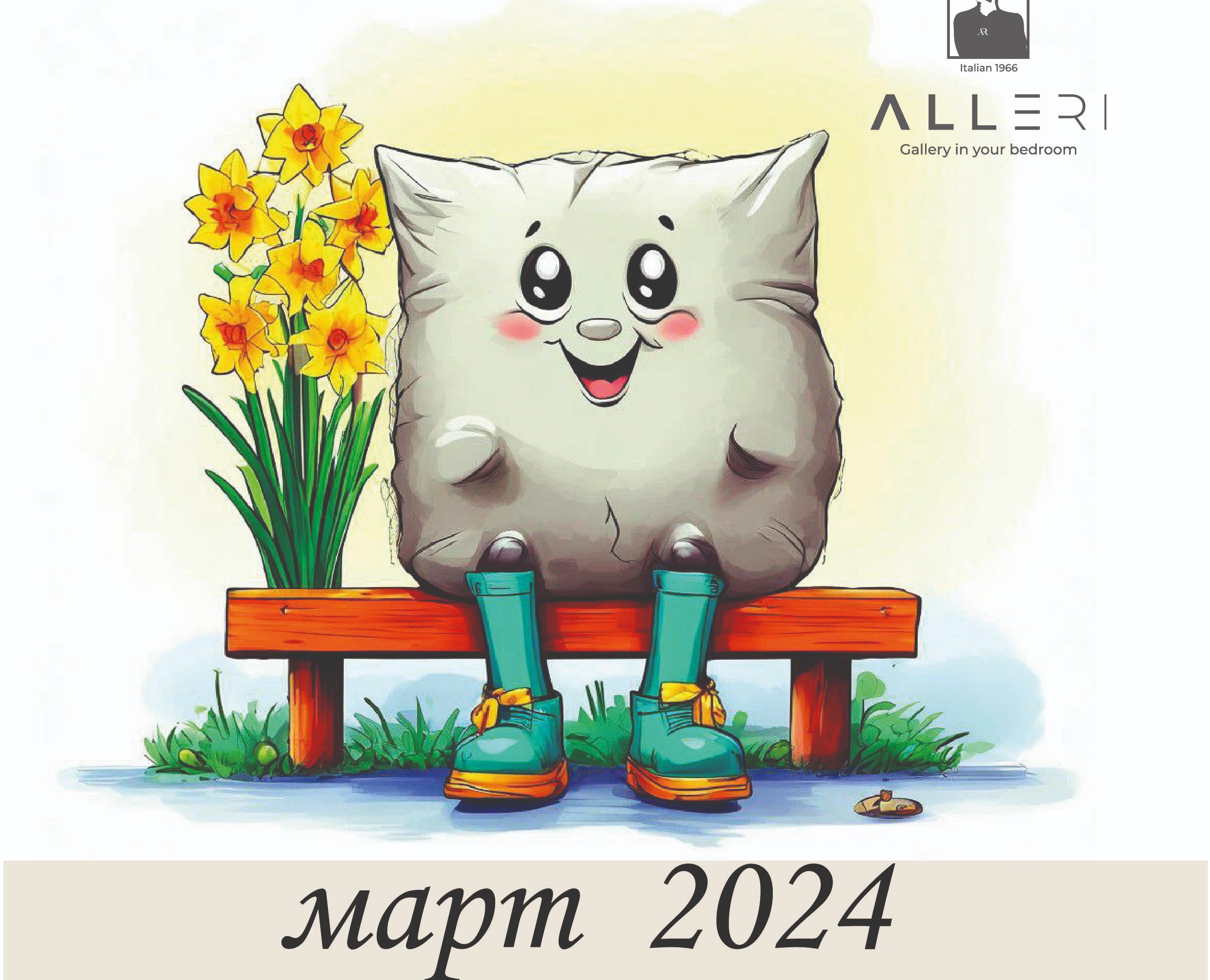 макет календаря — Иллюстрация, Графика на Dprofile