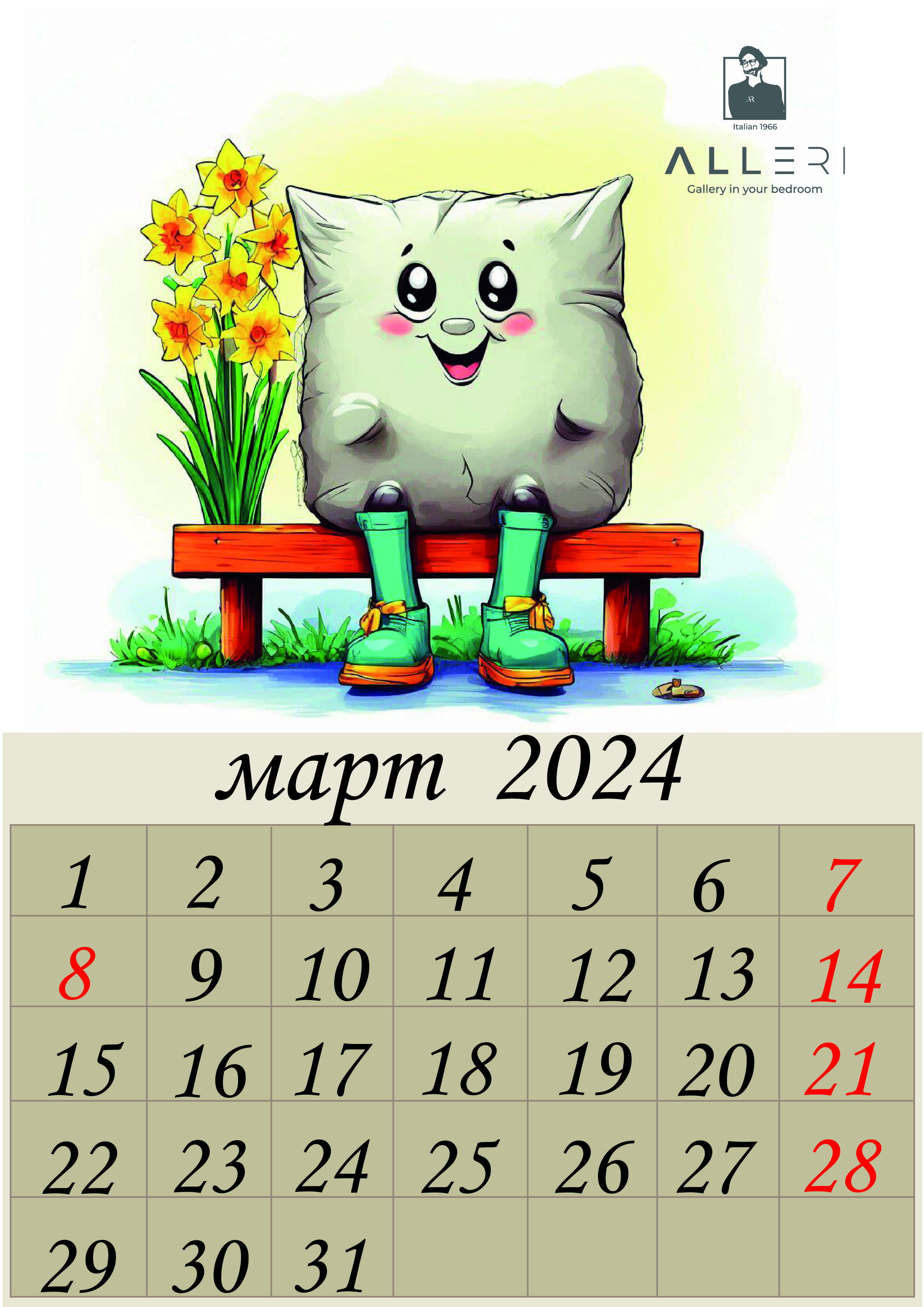 макет календаря — Изображение №1 — Иллюстрация, Графика на Dprofile