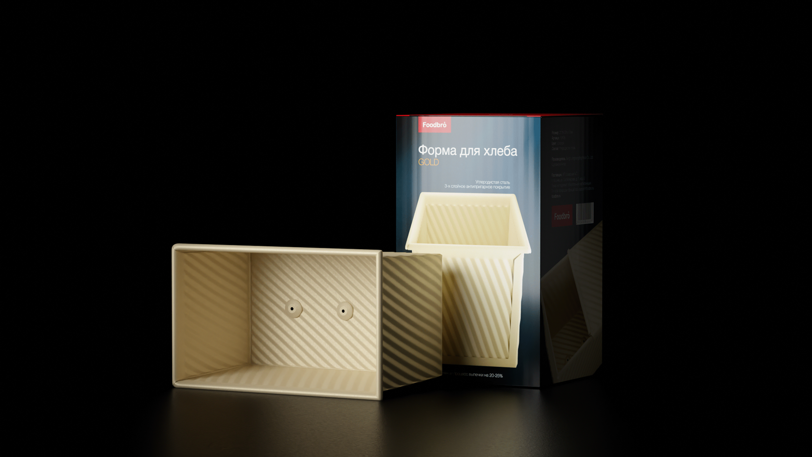 DESIGN & CGI MOCKUP PACKAGE RENDERS | Дизайн упаковки — Изображение №2 — Брендинг, Графика, 3D на Dprofile