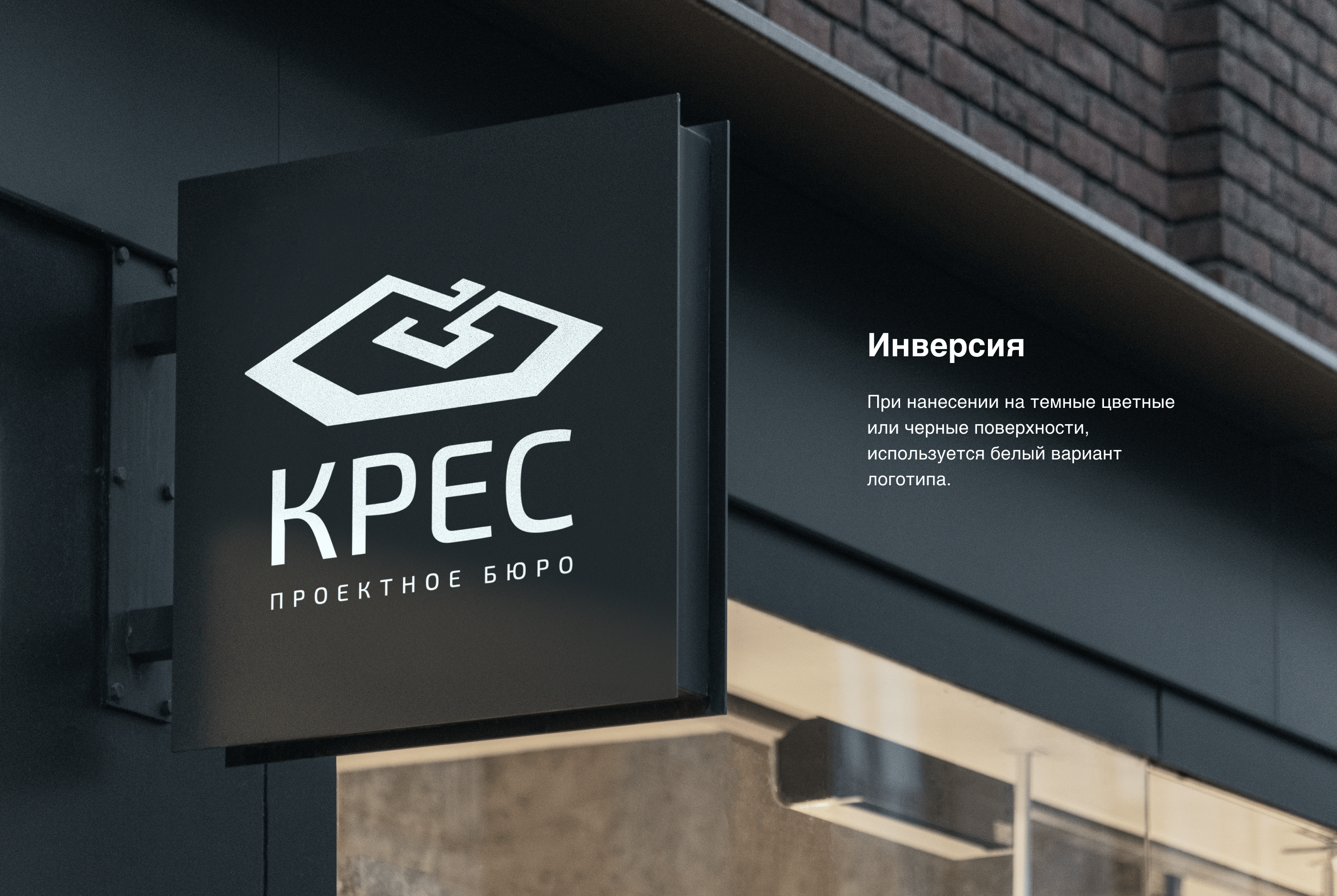 Разработка логотипа для проектного бюро — Изображение №6 — Брендинг, Маркетинг на Dprofile