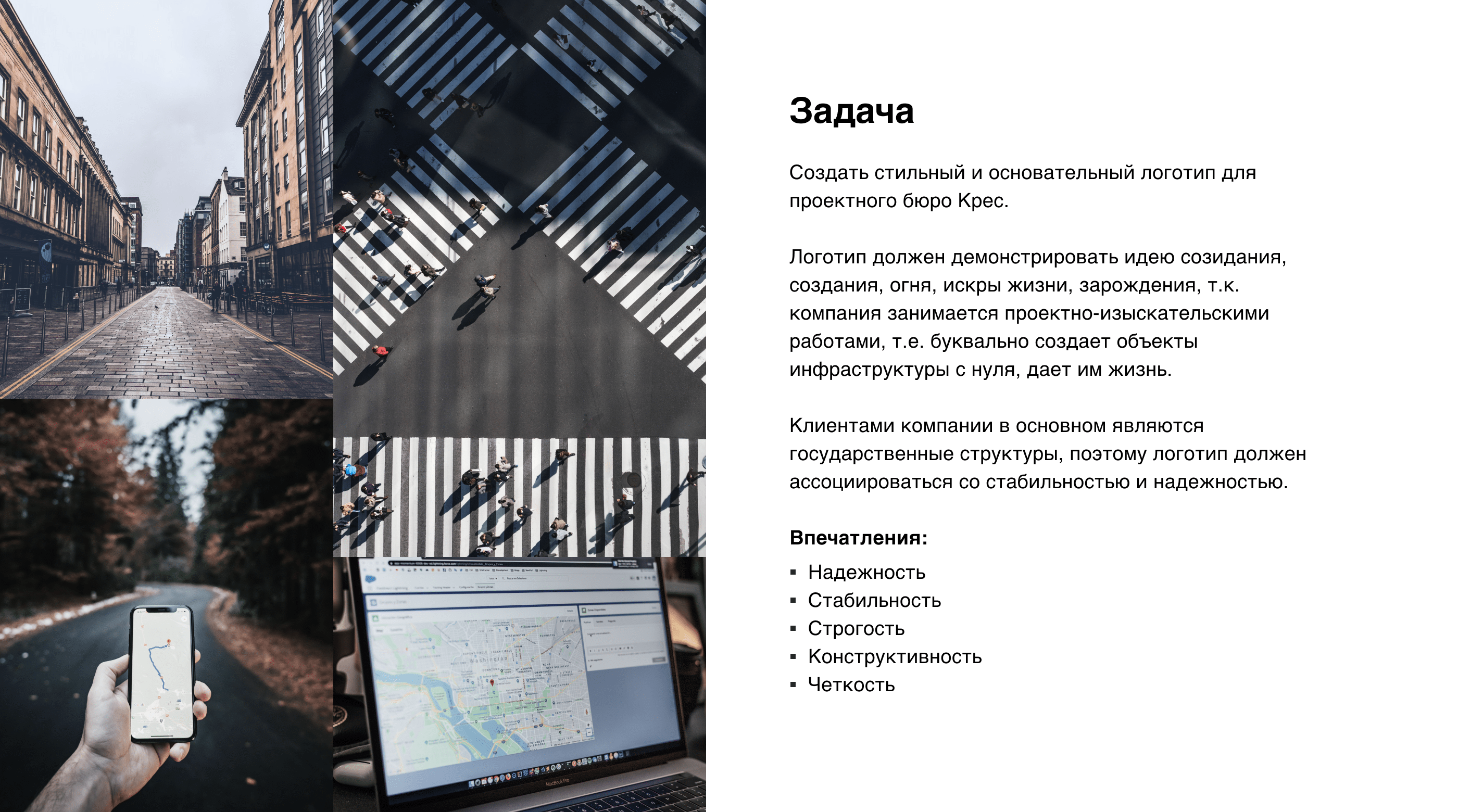Разработка логотипа для проектного бюро — Изображение №2 — Брендинг, Маркетинг на Dprofile