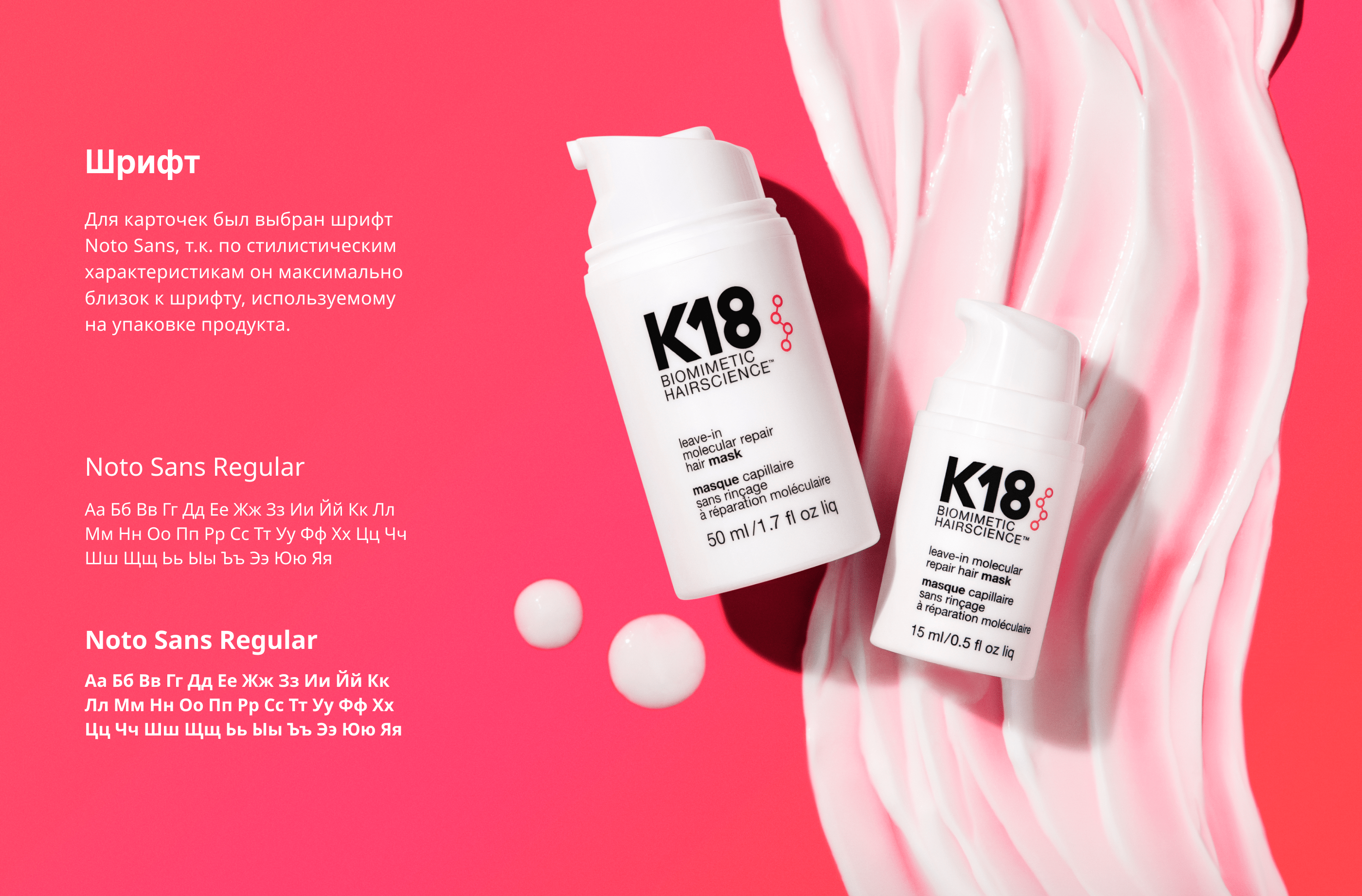 Дизайн карточек товара. Инфографика для маркетплейсов — Изображение №3 — Графика, Маркетинг на Dprofile