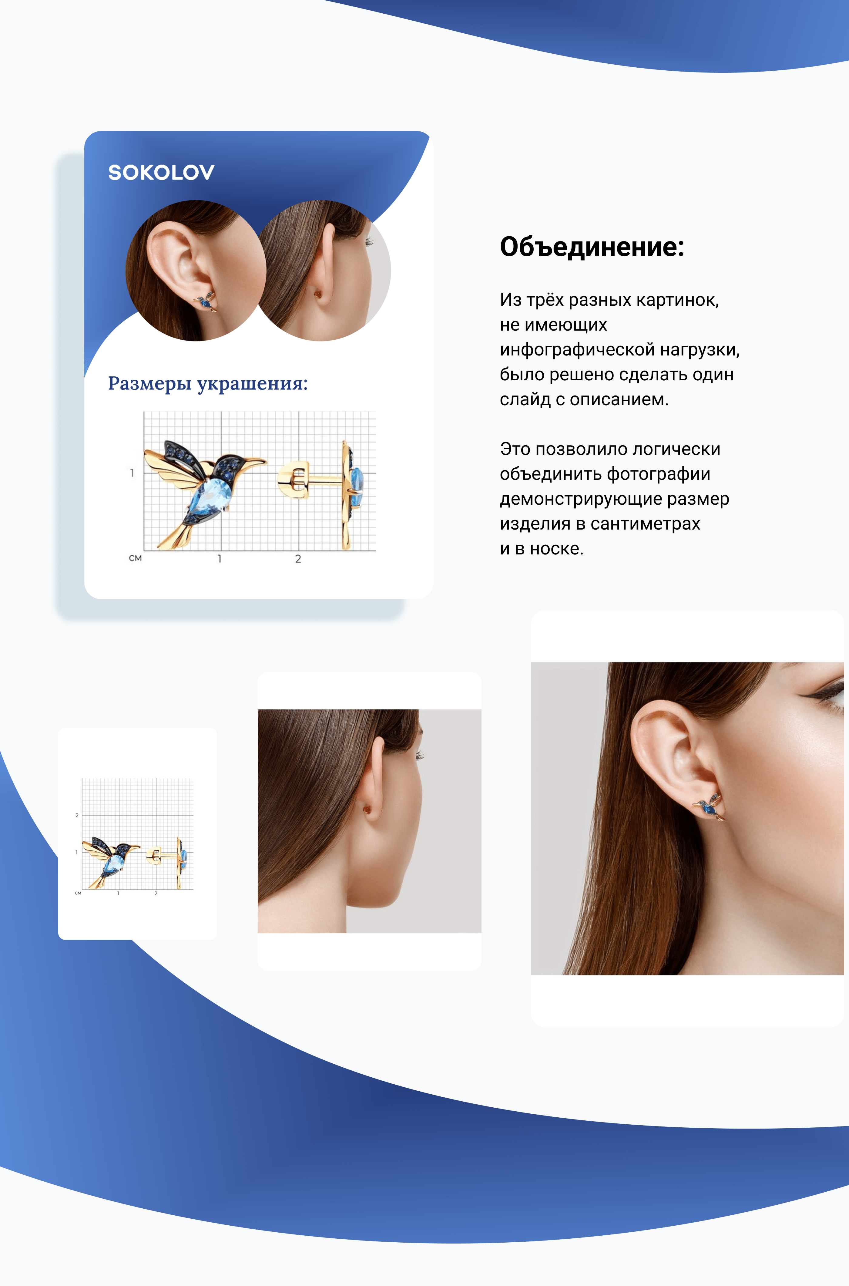 Редизайн карточек для Wildberries — Изображение №3 — Графика, Маркетинг на Dprofile