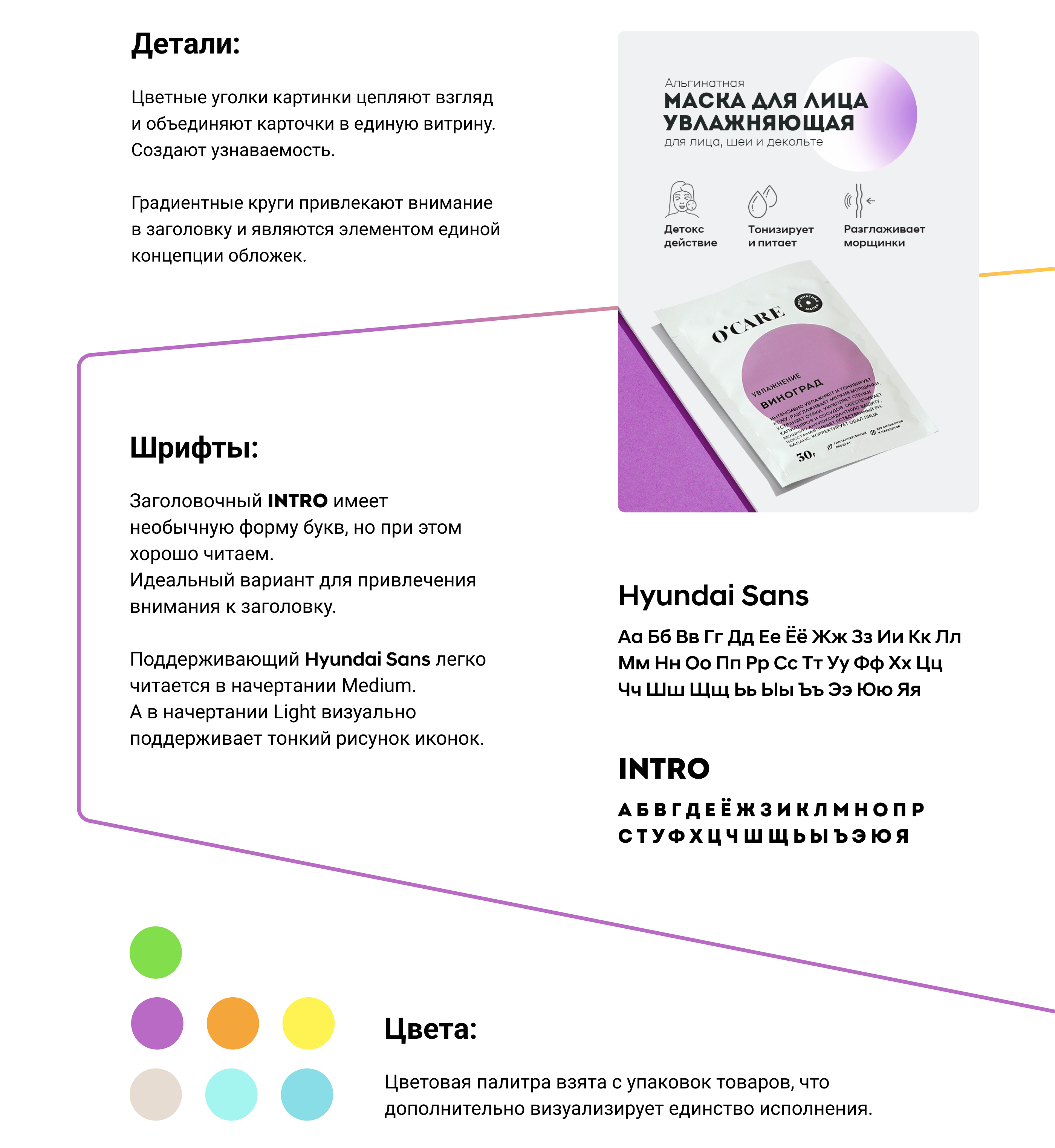 Дизайн карточек для маркетплейса — Изображение №4 — Графика, Маркетинг на Dprofile