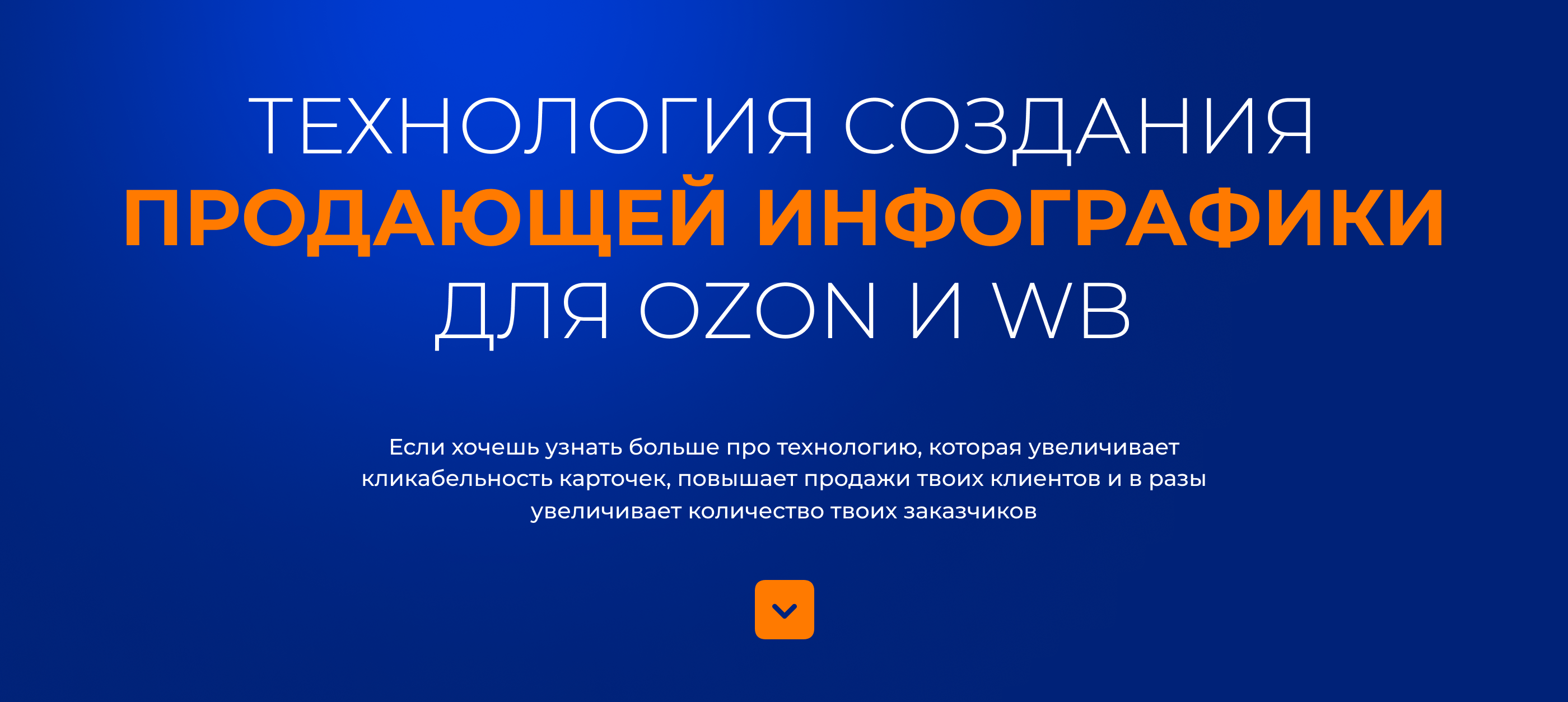 Продающие карточки для маркетплейса — Изображение №7 — Графика, Маркетинг на Dprofile