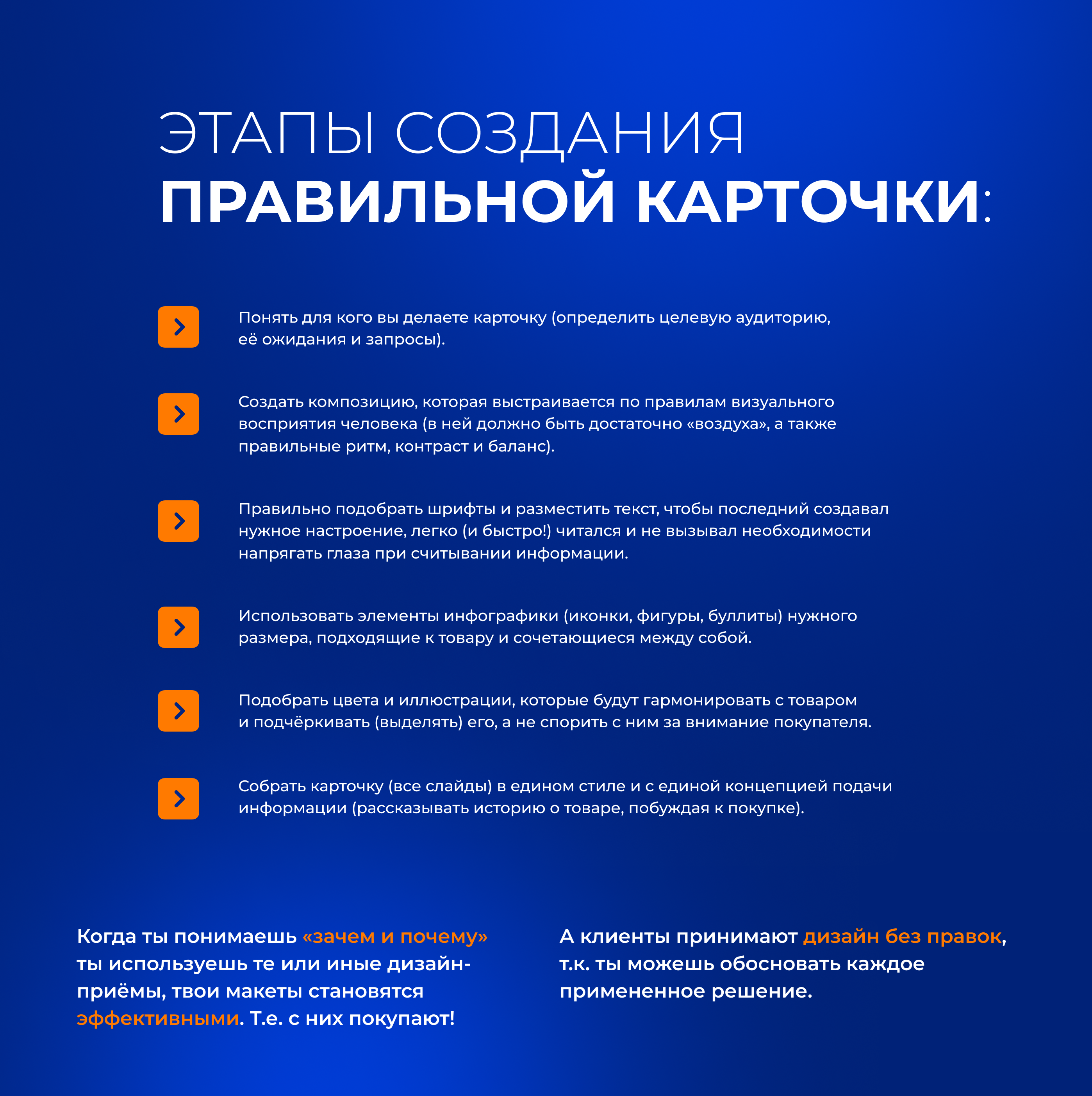 Продающие карточки для маркетплейса — Изображение №6 — Графика, Маркетинг на Dprofile
