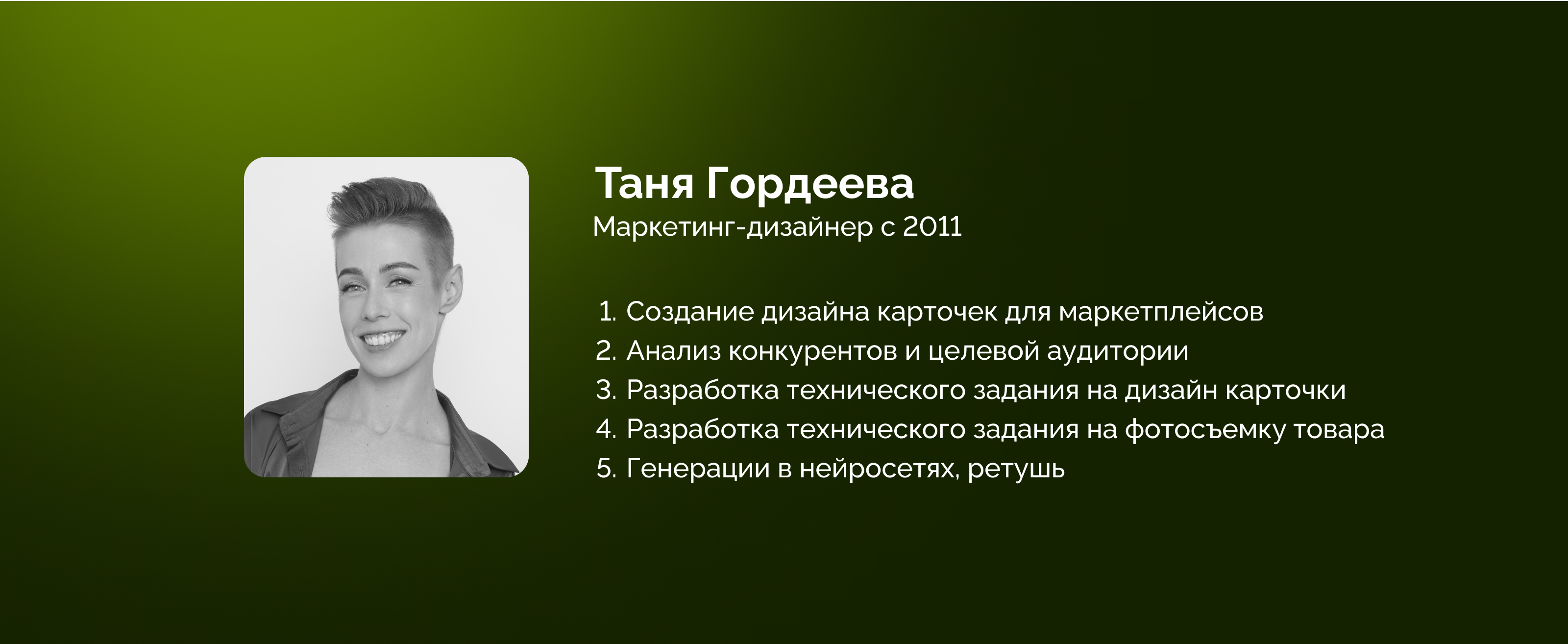 Дизайн карточки товара для Wildberries — Изображение №6 — Графика, Маркетинг на Dprofile