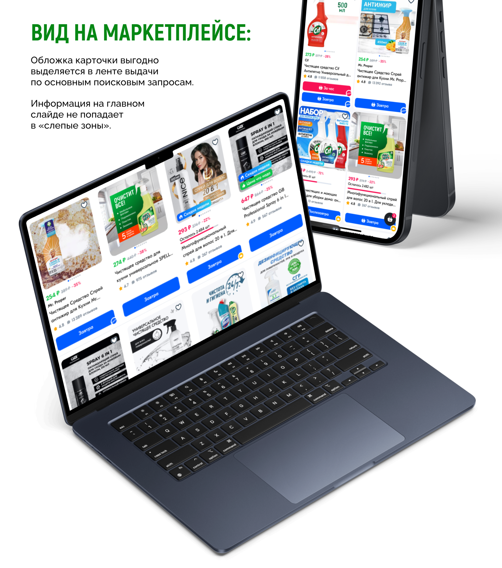 Дизайн карточки товара для Ozon — Изображение №5 — Графика, Маркетинг на Dprofile