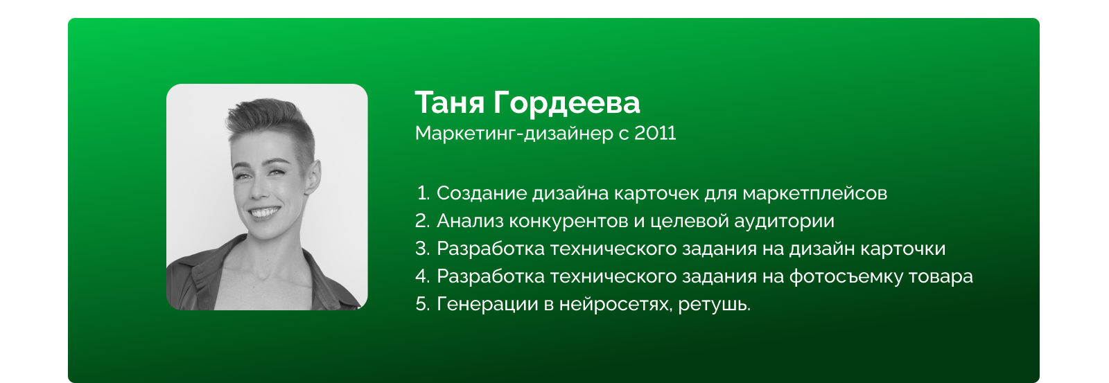 Дизайн карточки товара для Ozon — Изображение №6 — Графика, Маркетинг на Dprofile