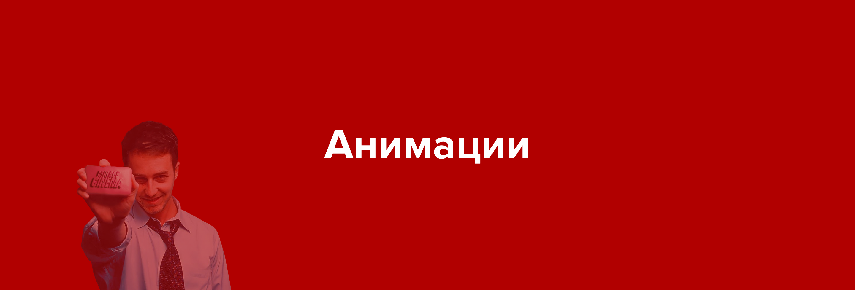 Визуал для Миража — Изображение №4 — Графика, Анимация на Dprofile