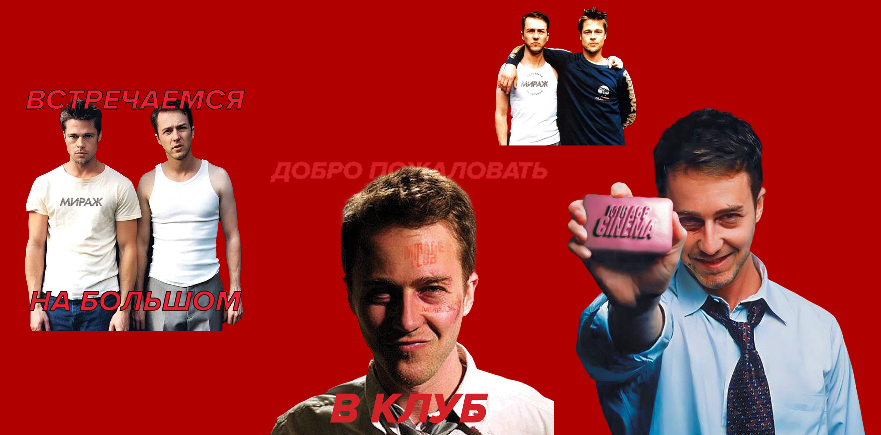 Визуал для Миража — Изображение №7 — Графика, Анимация на Dprofile