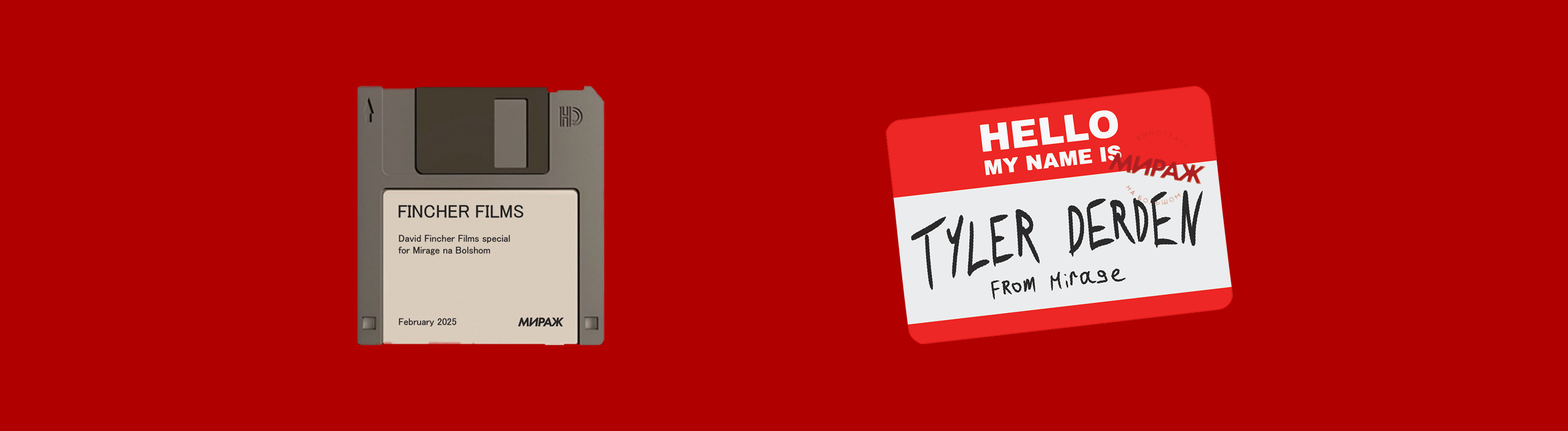 Визуал для Миража — Изображение №3 — Графика, Анимация на Dprofile