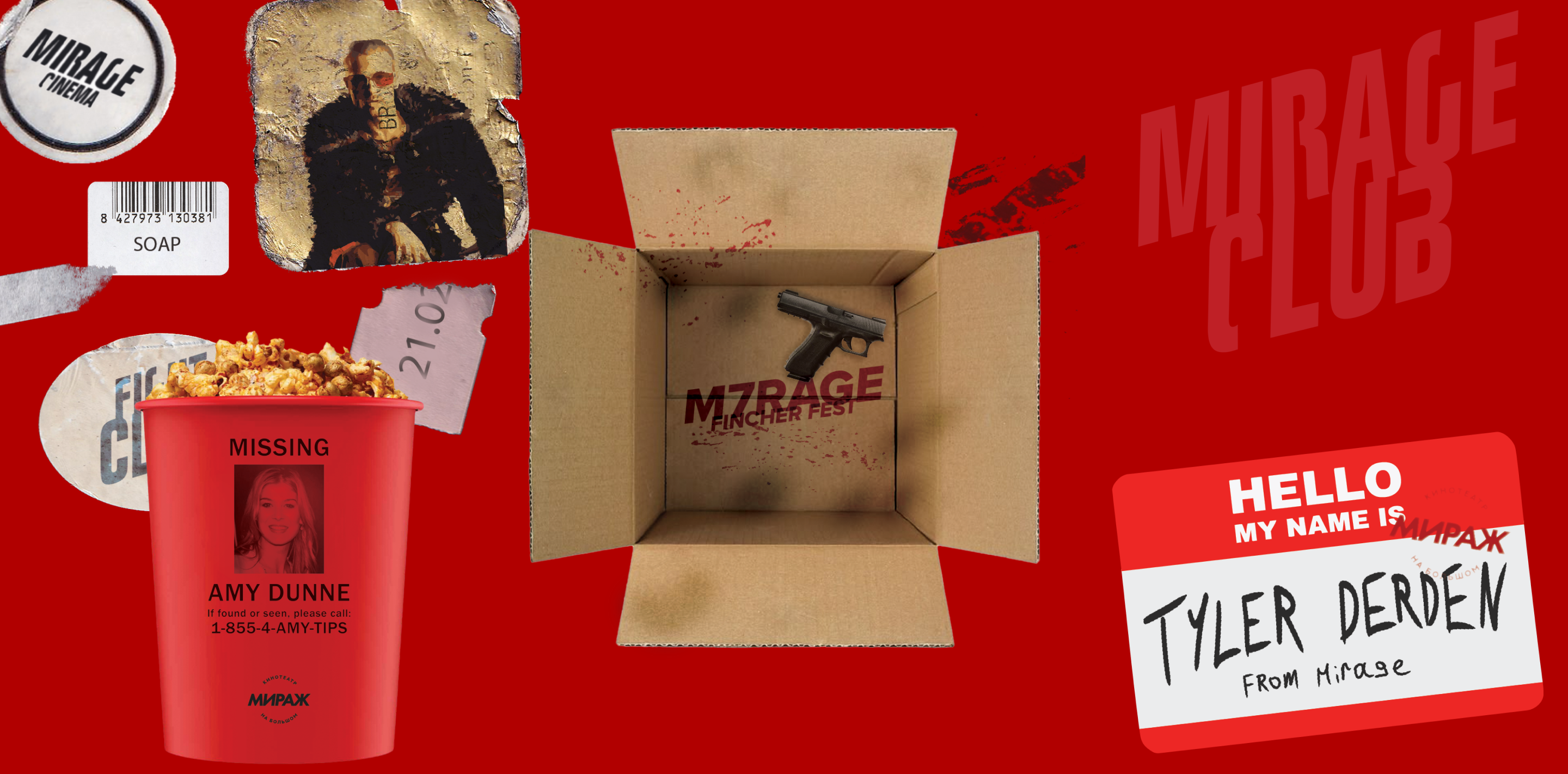 Визуал для Миража — Изображение №8 — Графика, Анимация на Dprofile