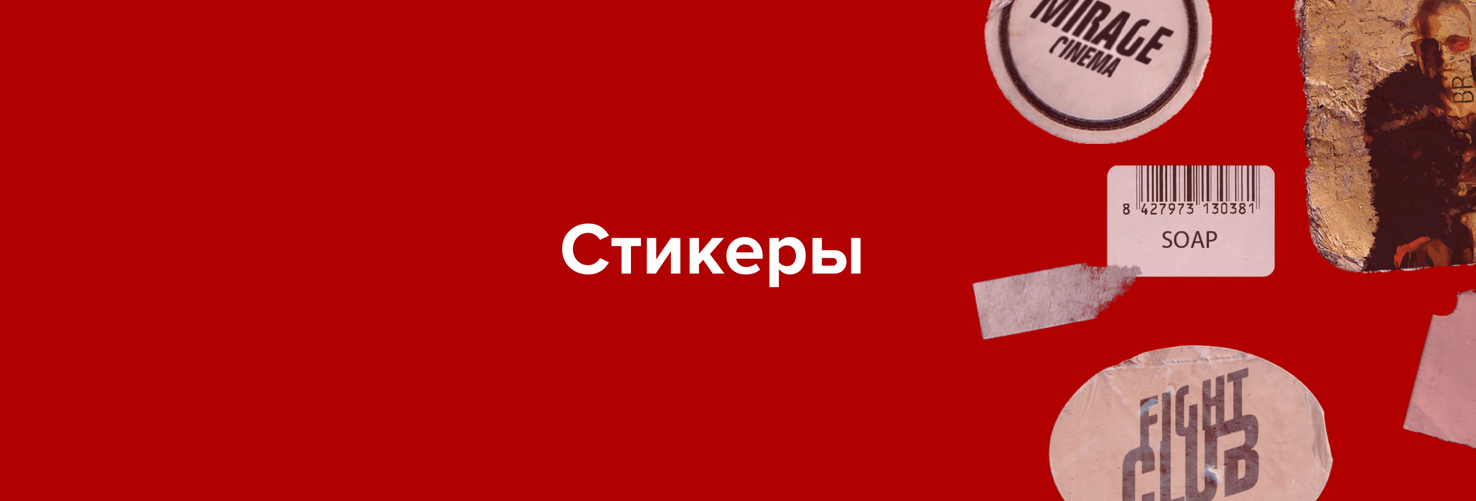 Визуал для Миража — Изображение №5 — Графика, Анимация на Dprofile