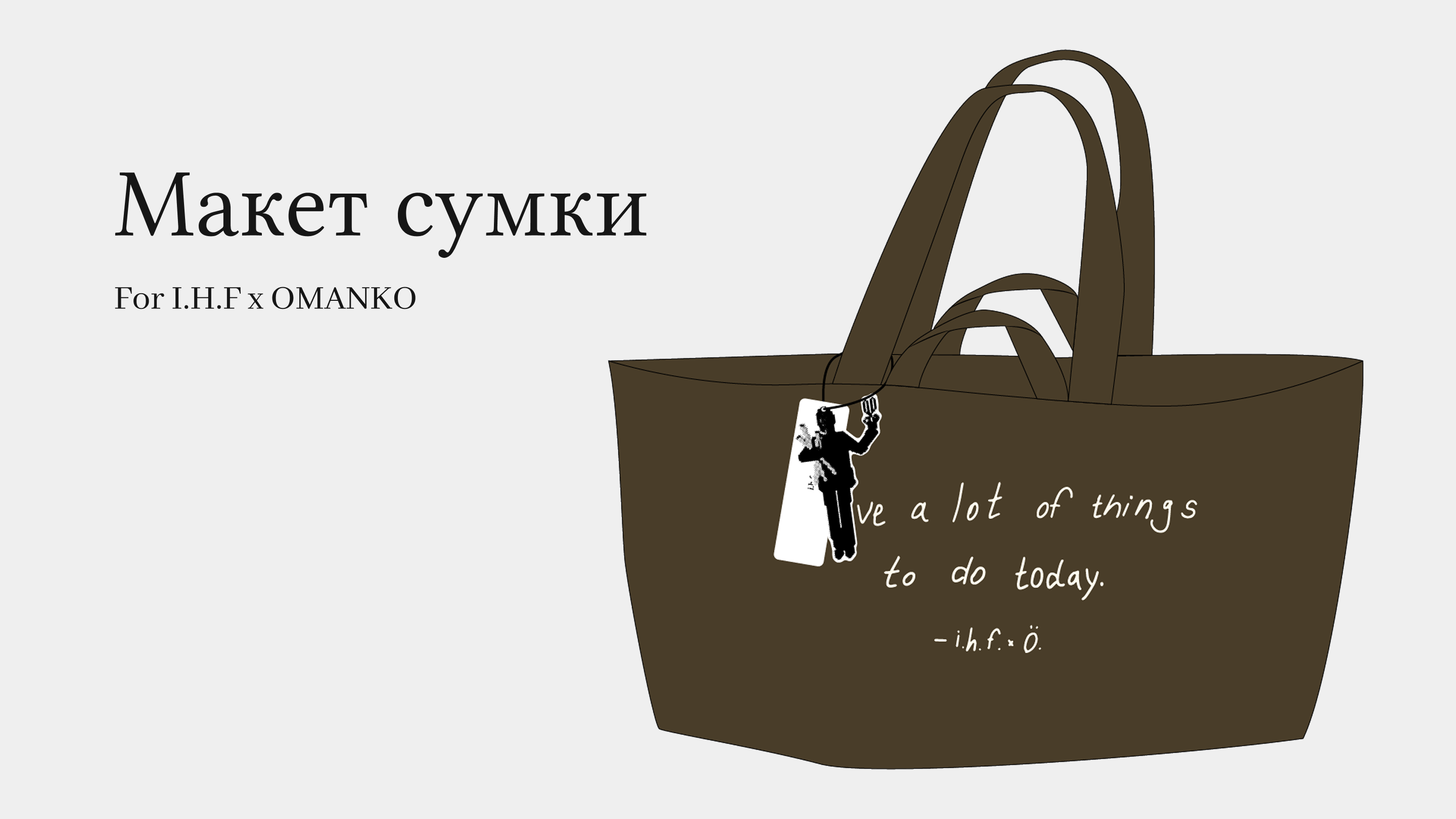 Визуализация сумки — Изображение №1 — Иллюстрация, Графика на Dprofile