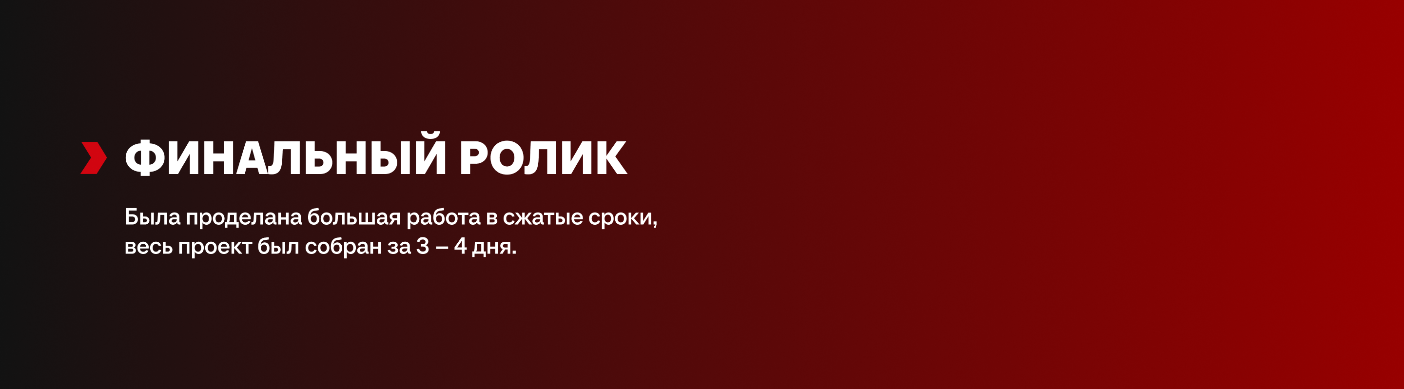 Анимационный ролик для ЖК MAX — Изображение №9 — Графика, Анимация на Dprofile