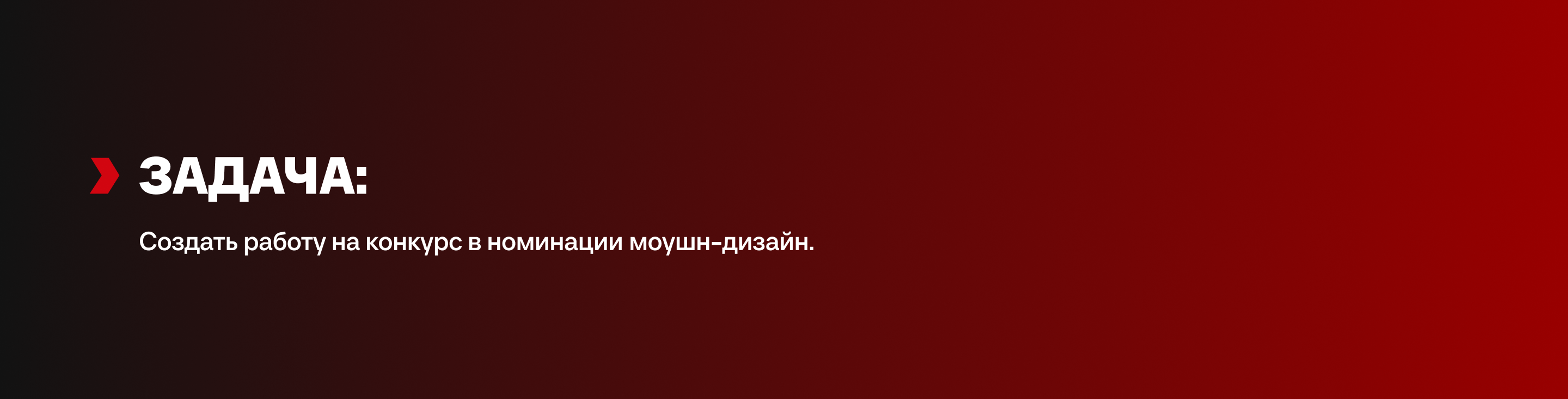 Анимационный ролик для ЖК MAX — Изображение №2 — Графика, Анимация на Dprofile