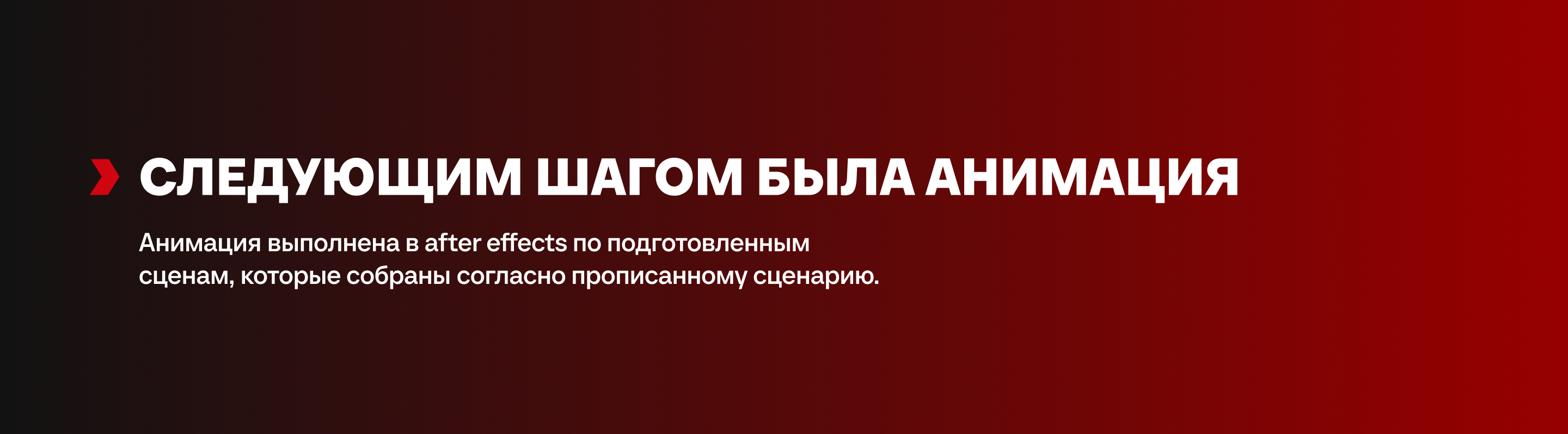 Анимационный ролик для ЖК MAX — Изображение №7 — Графика, Анимация на Dprofile