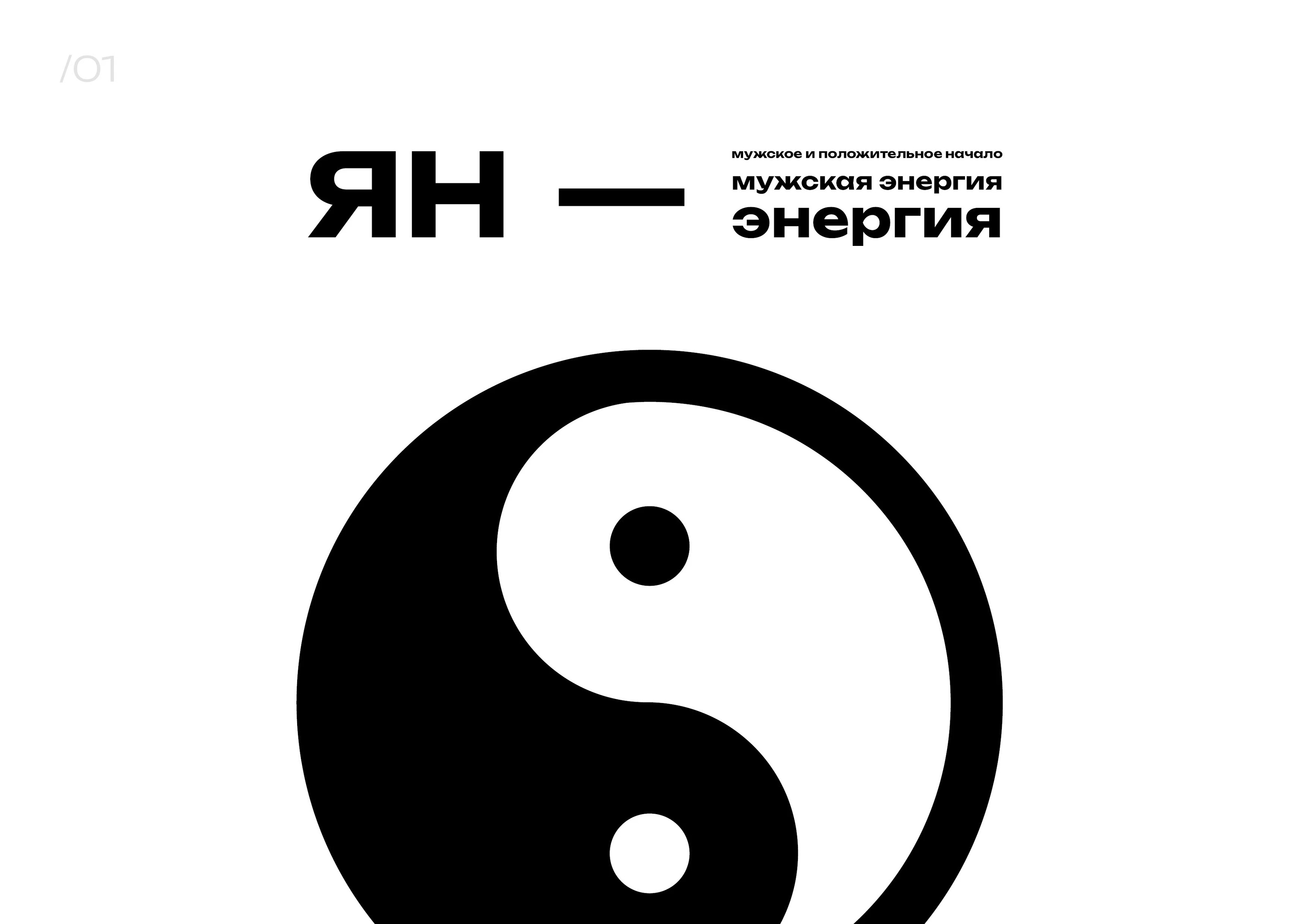 Нейминг и логотип для АЗС — Изображение №7 — Брендинг на Dprofile
