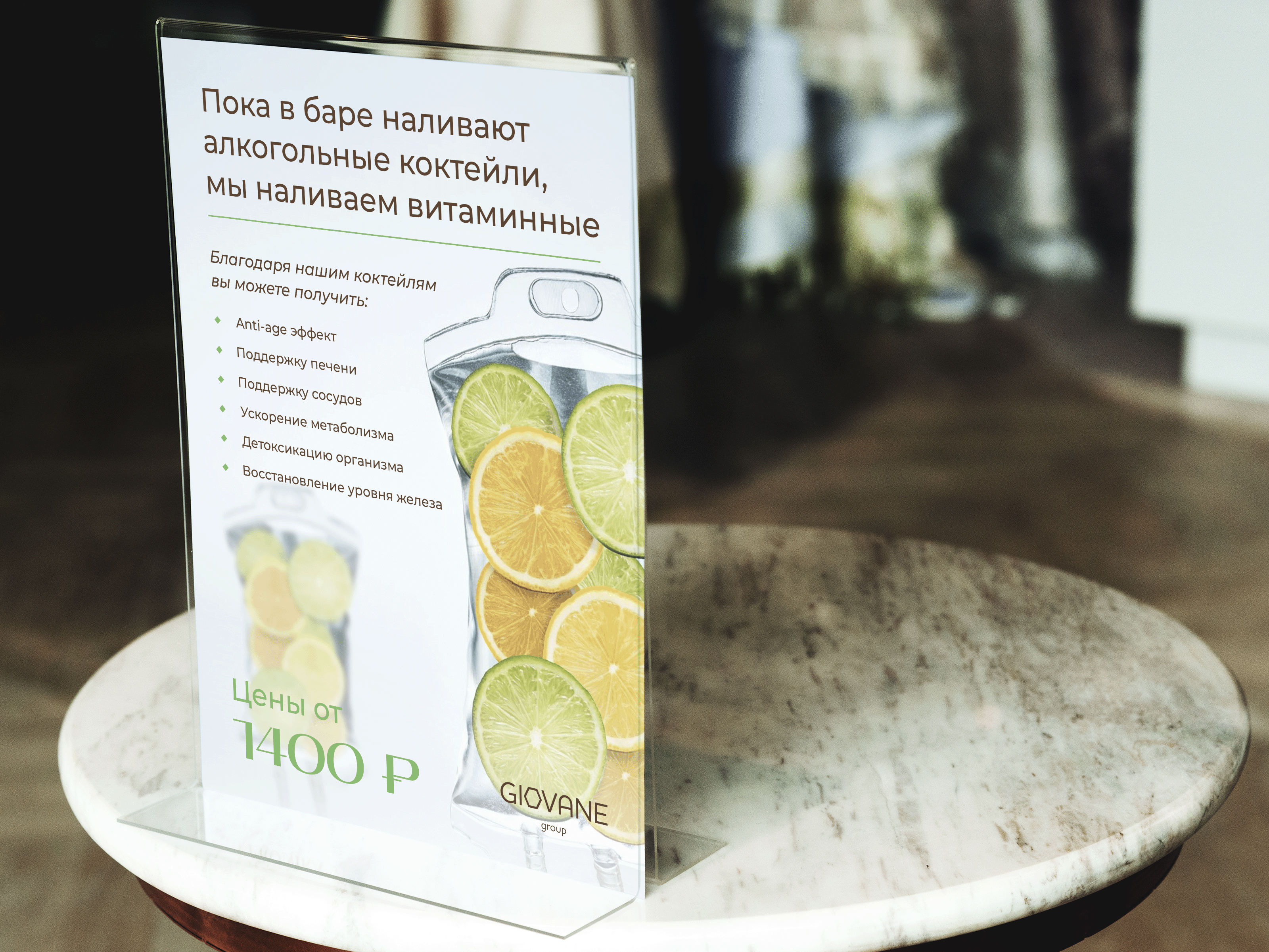 Дизайн полиграфии для клиники красоты и здоровья "Giovane" — Изображение №4 — Графика на Dprofile