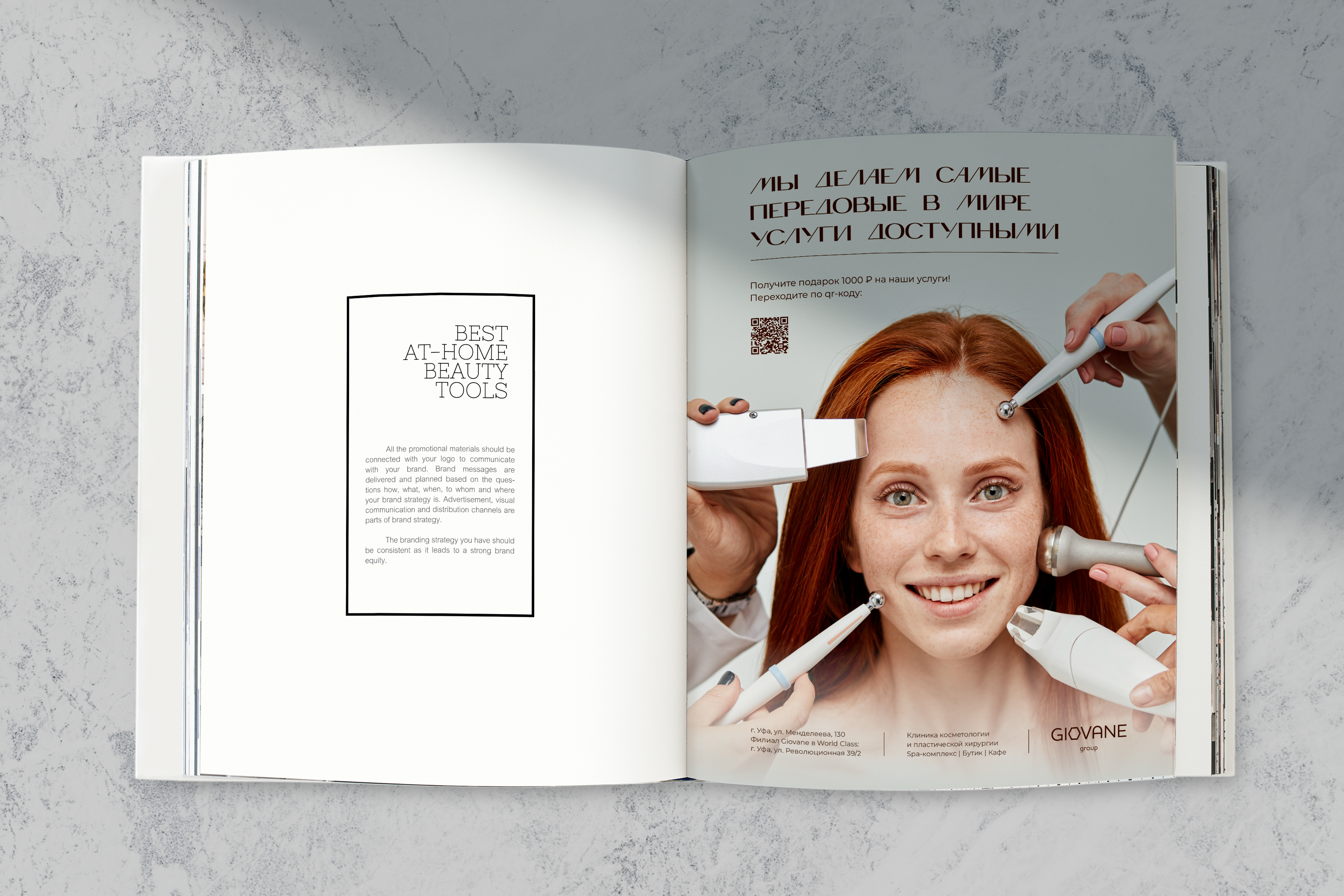 Дизайн полиграфии для клиники красоты и здоровья "Giovane" — Изображение №1 — Графика на Dprofile