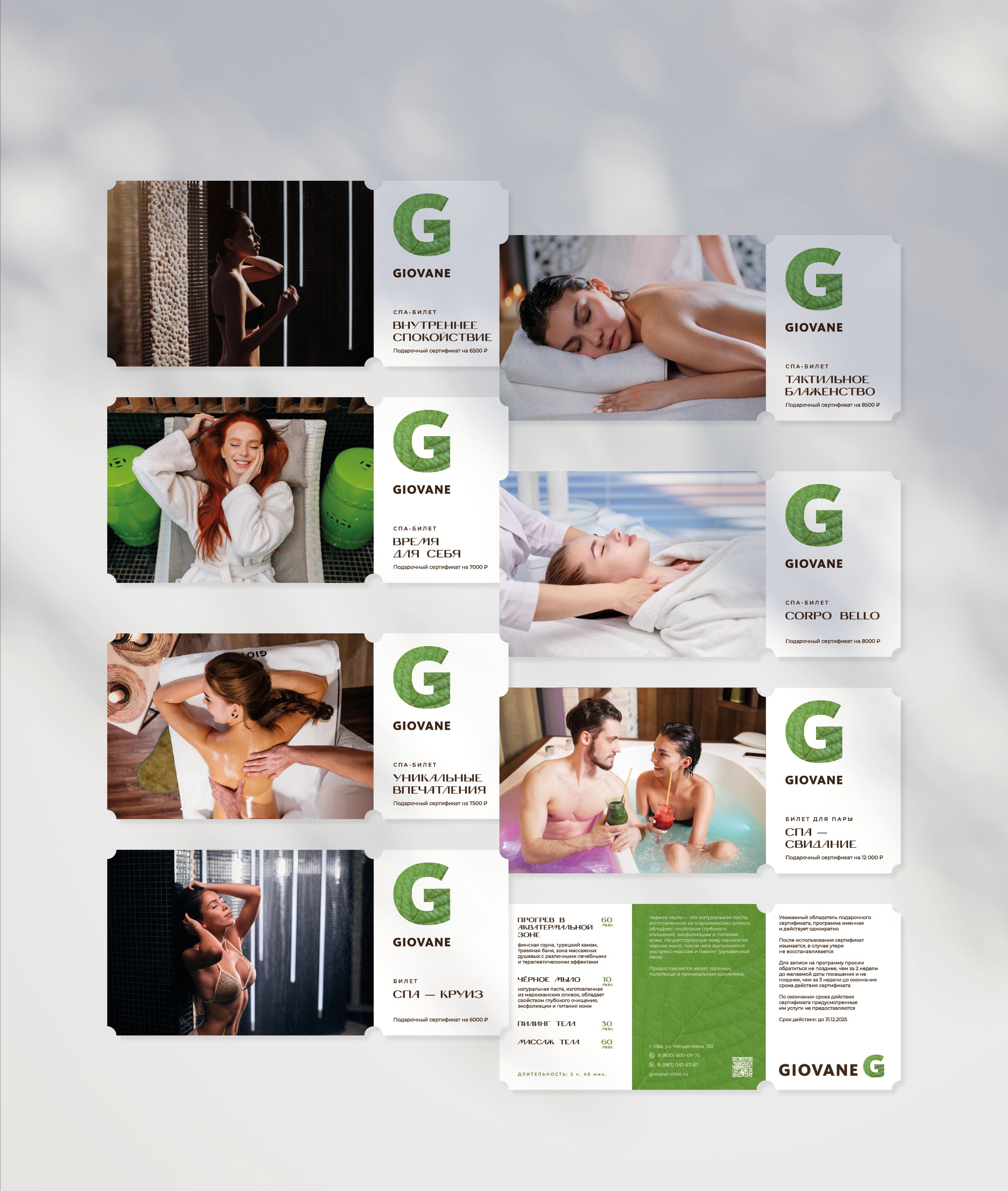 Дизайн полиграфии для клиники красоты и здоровья "Giovane" — Изображение №6 — Графика на Dprofile