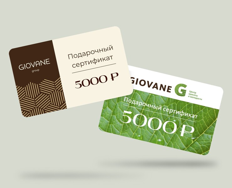 Подарочная карта-сертификат и конверт для "Giovane" — Графика на Dprofile