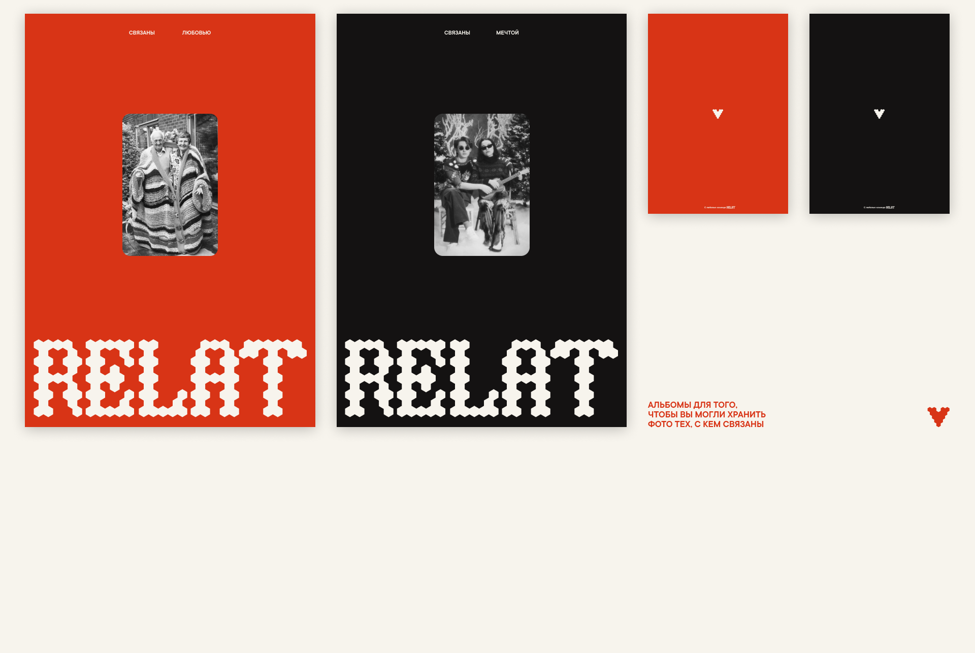 Relat — Изображение №7 — Брендинг на Dprofile