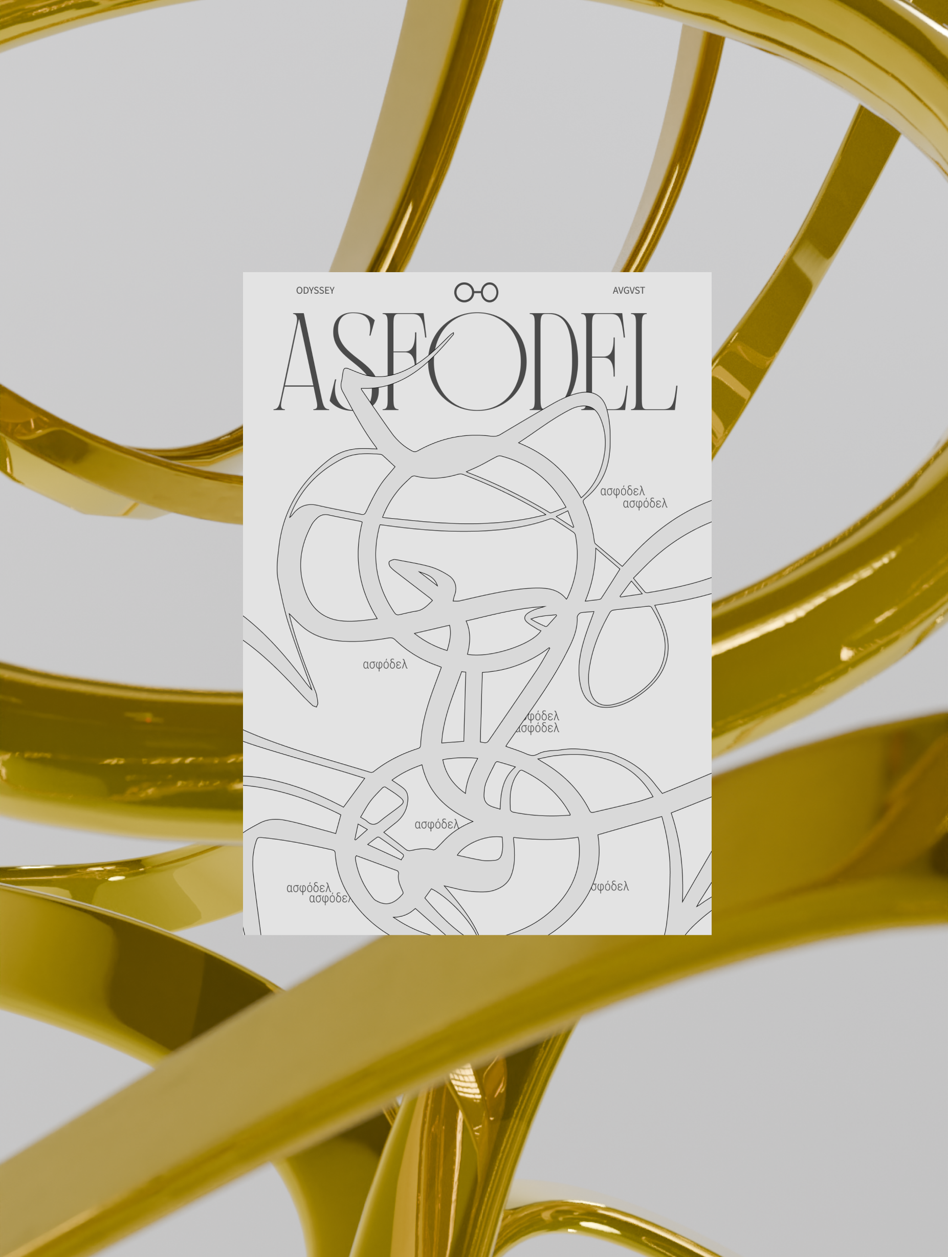 Asfodel — Изображение №2 — Брендинг на Dprofile