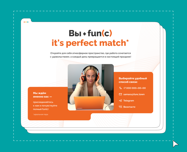 Презентация для сети коворкингов fun(c) — Графика, Маркетинг на Dprofile