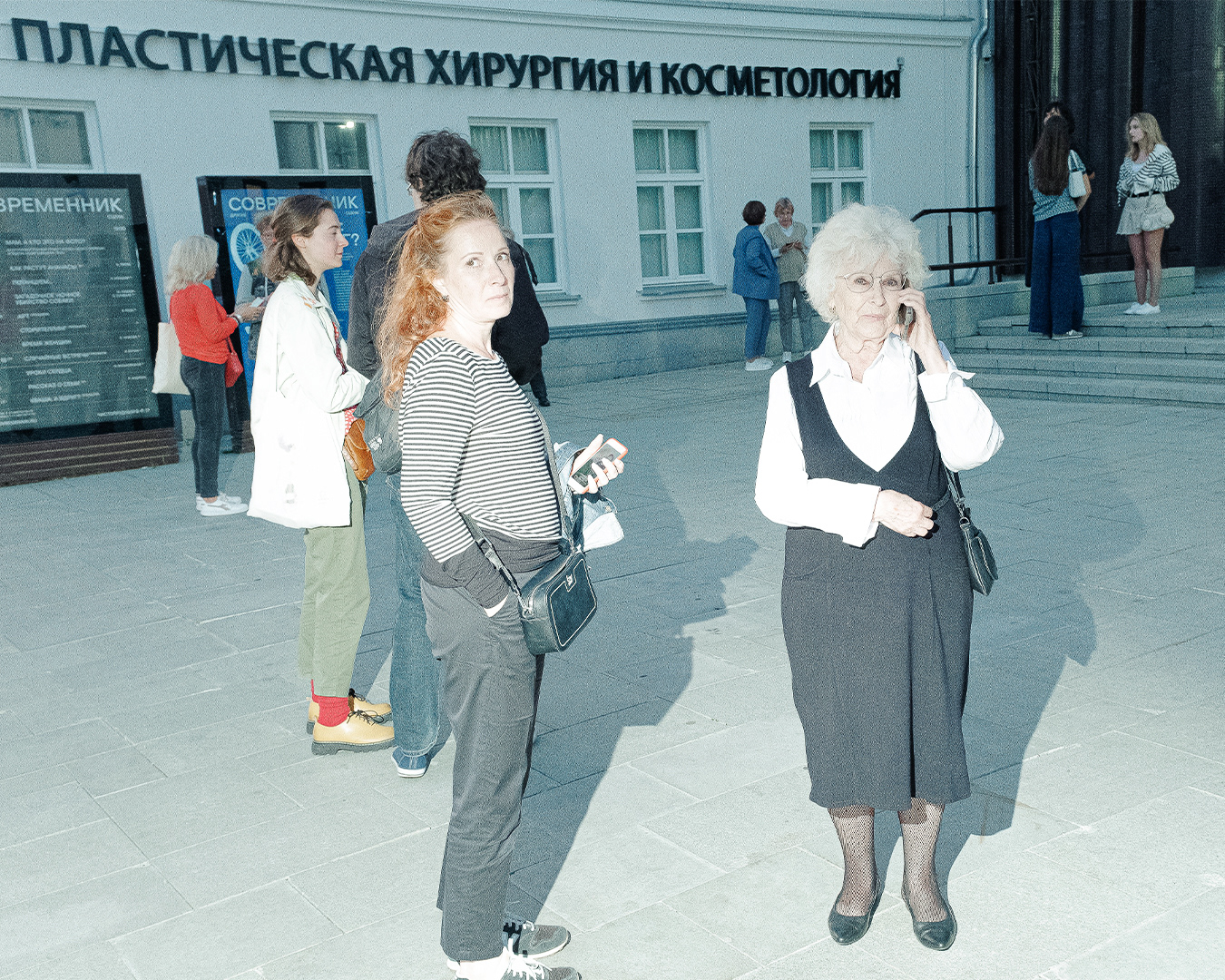 Hello I'm a Street Photographer — Изображение №22 — Иллюстрация на Dprofile
