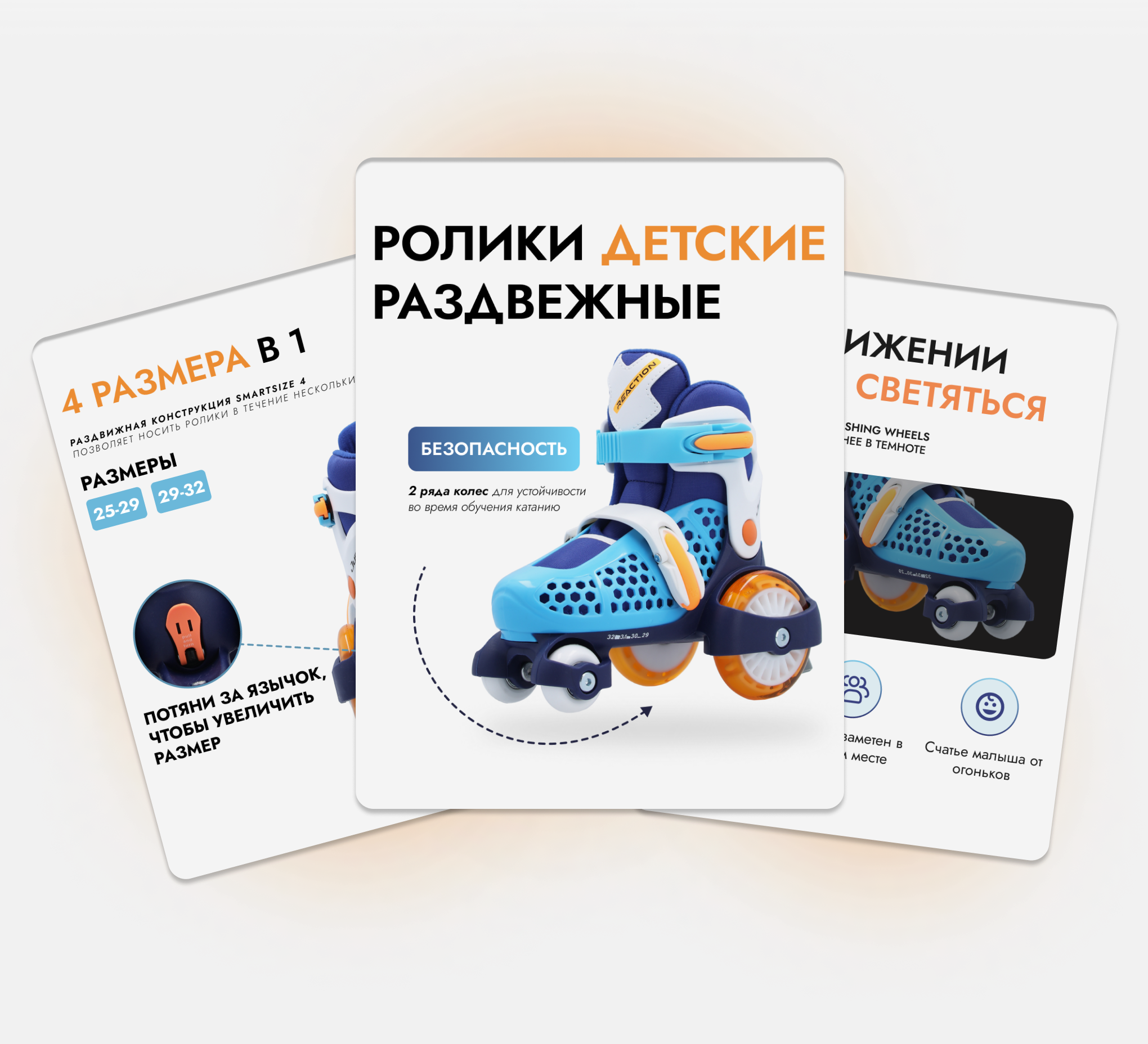 Дизайн карточек для WILDBERRIS — Изображение №2 — Брендинг, Графика на Dprofile