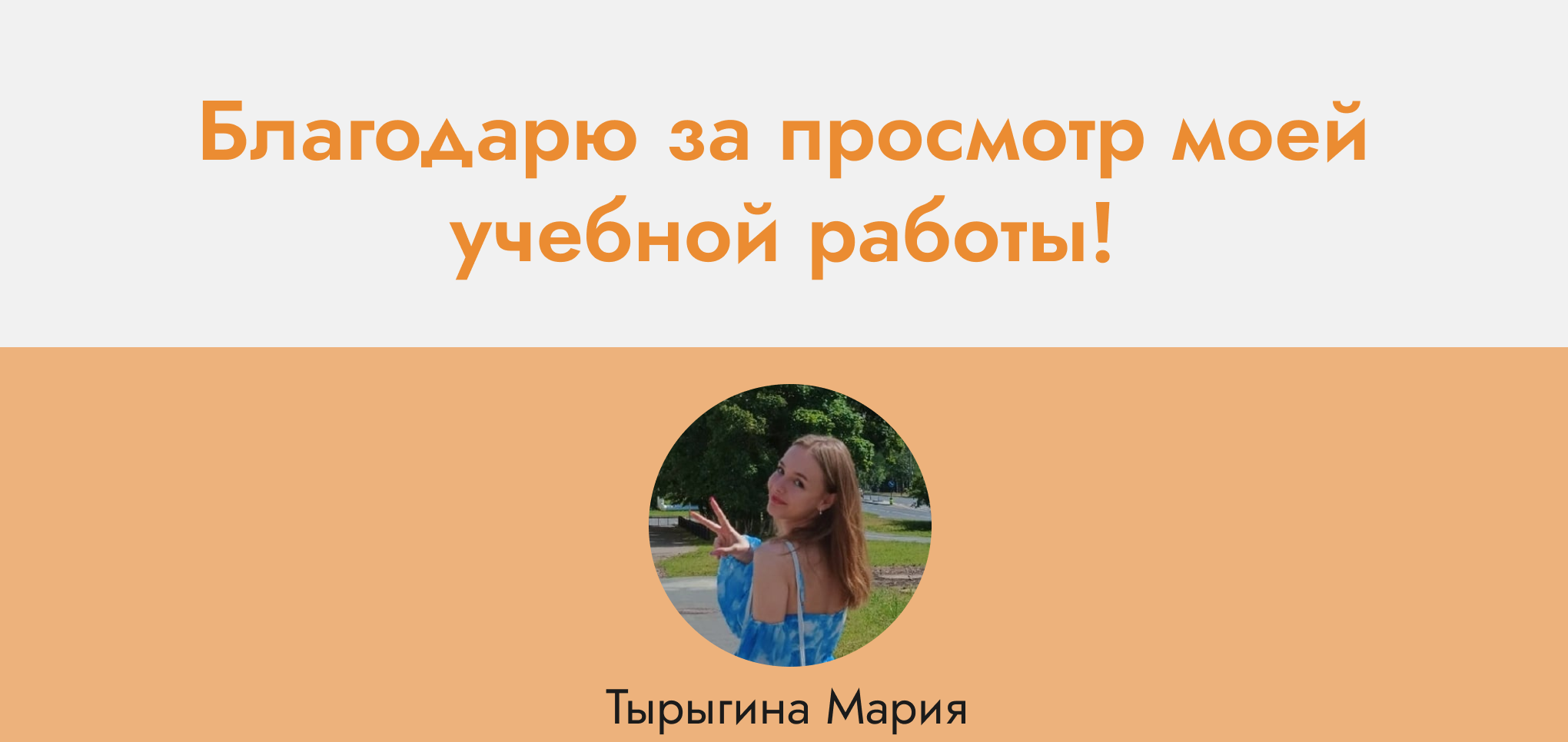 Дизайн карточек для WILDBERRIS — Изображение №5 — Брендинг, Графика на Dprofile