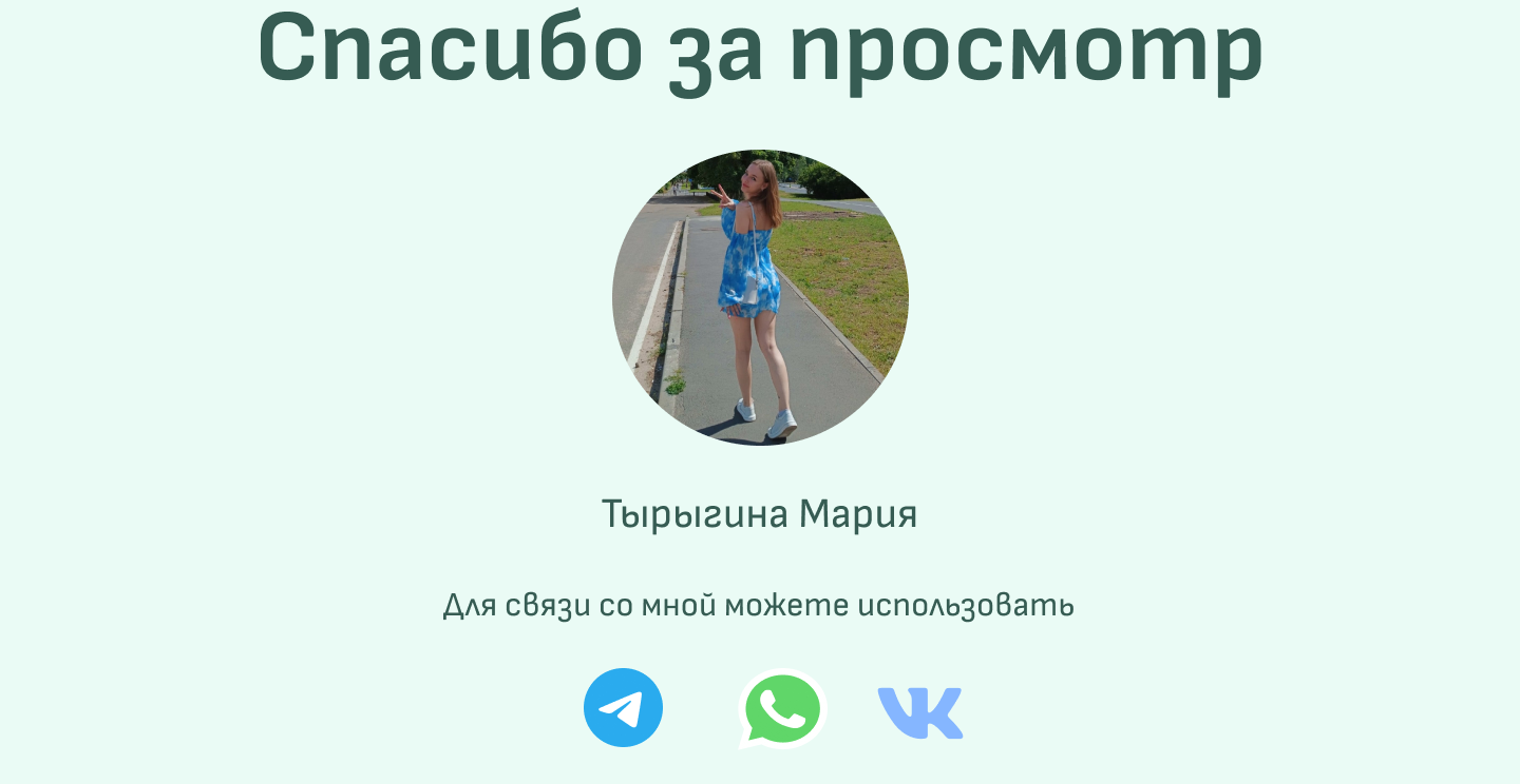 Лонгрид на тему "Как брифовать клиента" — Изображение №8 — Иллюстрация, Графика на Dprofile