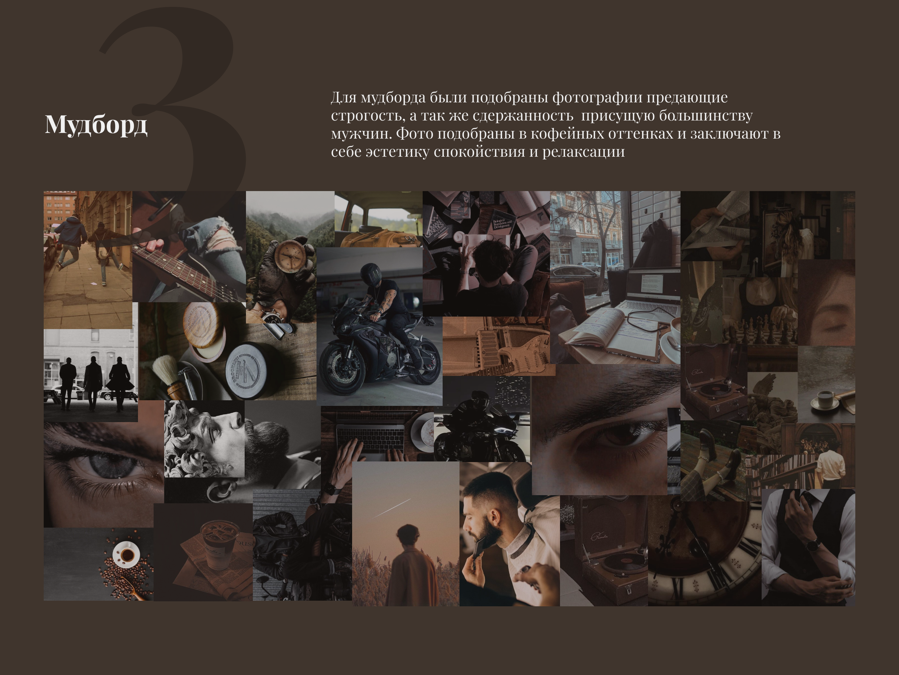 Лендинг для барбершопа — Изображение №6 — Графика, Анимация на Dprofile