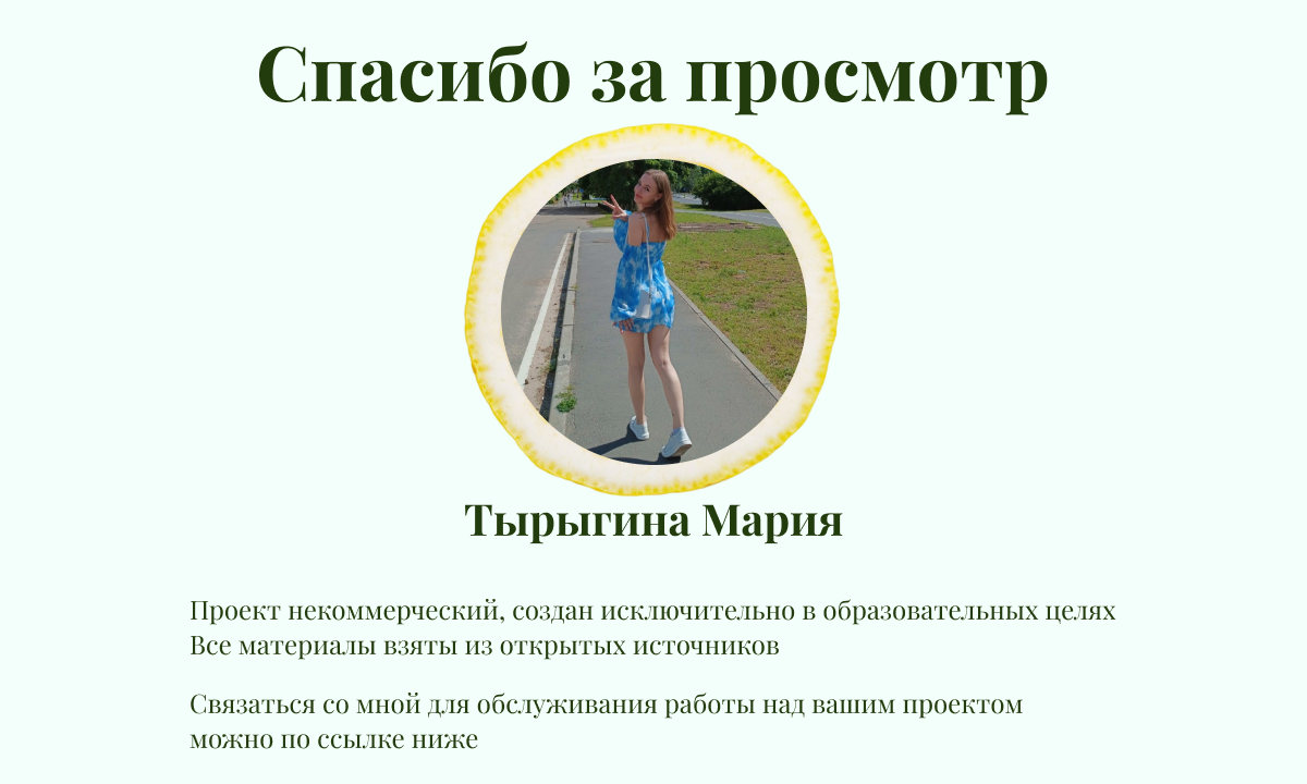 Website for the natural farming farm "GROC" — Изображение №12 — Брендинг, Иллюстрация на Dprofile