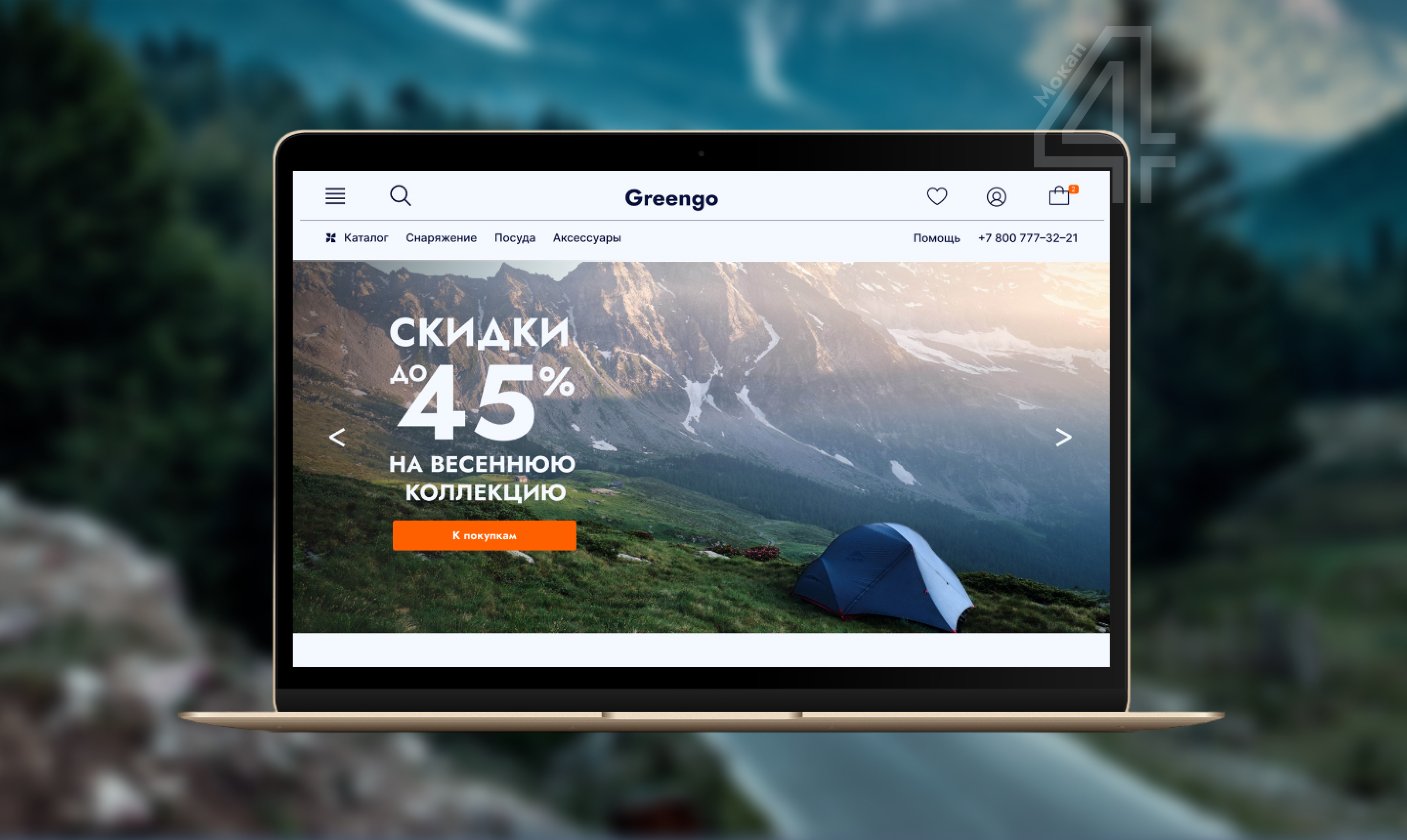 Online store of outdoor equipment / Интернет-магазин — Изображение №7 — Интерфейсы, Маркетинг на Dprofile