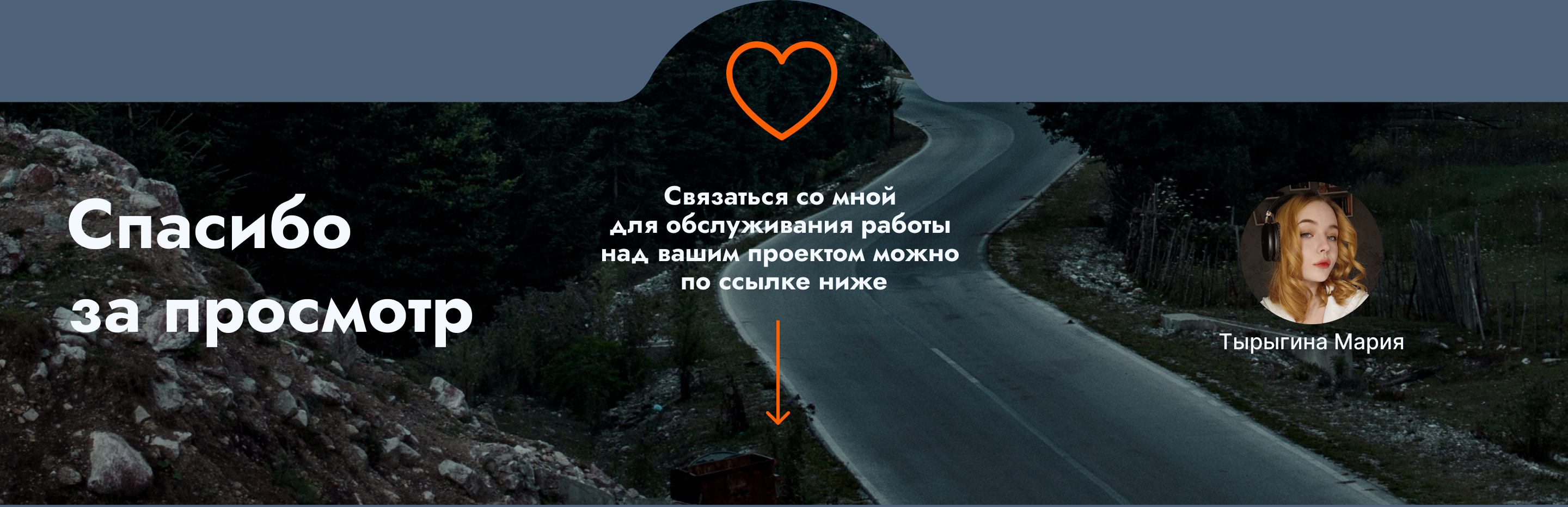 Online store of outdoor equipment / Интернет-магазин — Изображение №15 — Интерфейсы, Маркетинг на Dprofile