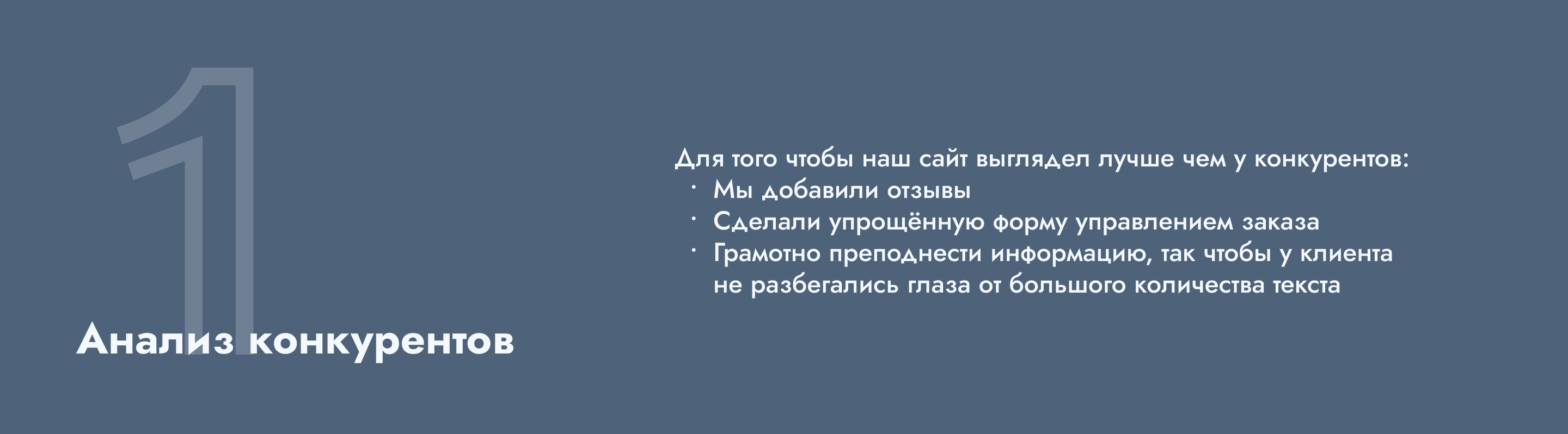 Online store of outdoor equipment / Интернет-магазин — Изображение №4 — Интерфейсы, Маркетинг на Dprofile