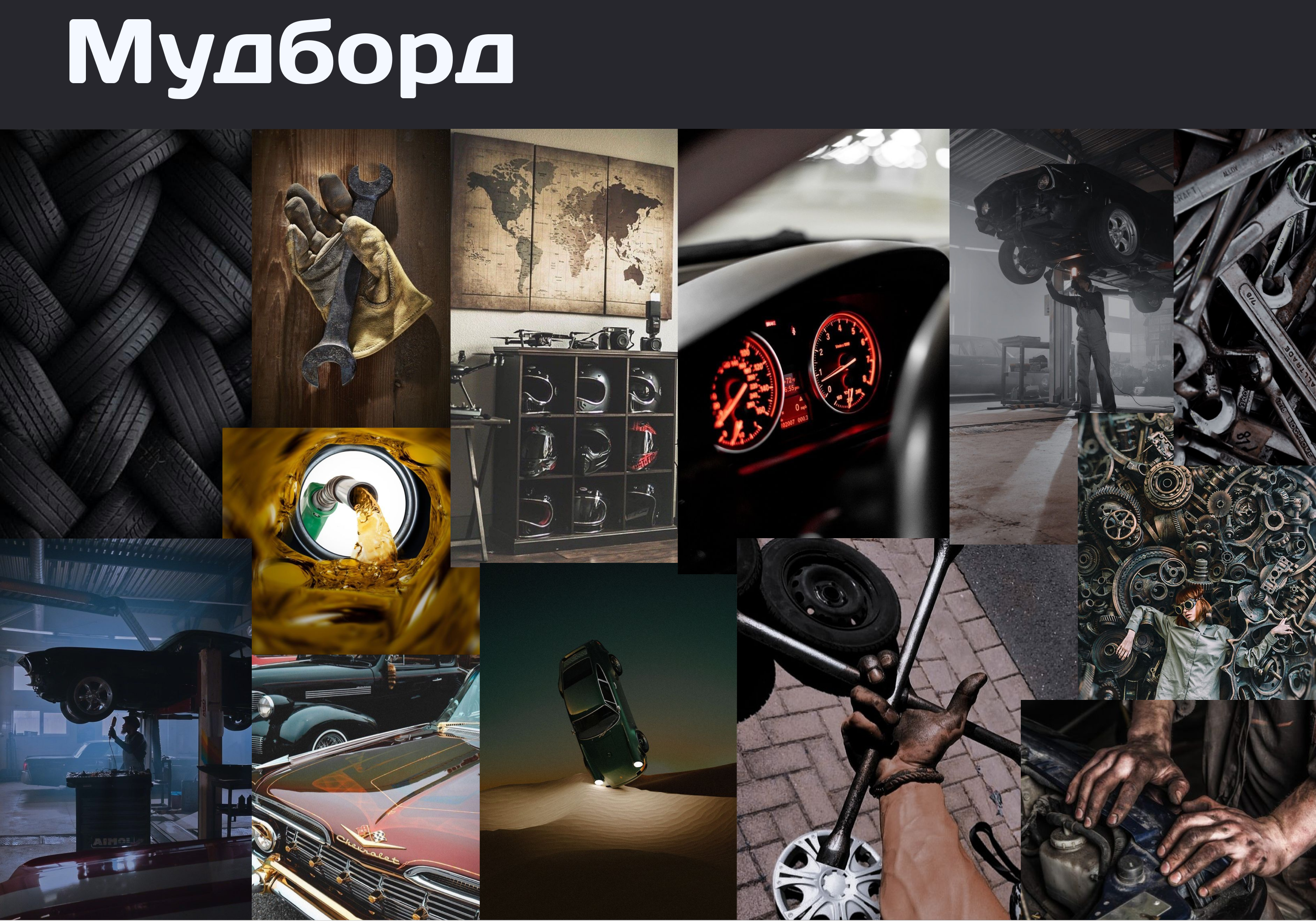 Лендинг для автомастерской Landing — Изображение №4 — Графика, Анимация на Dprofile