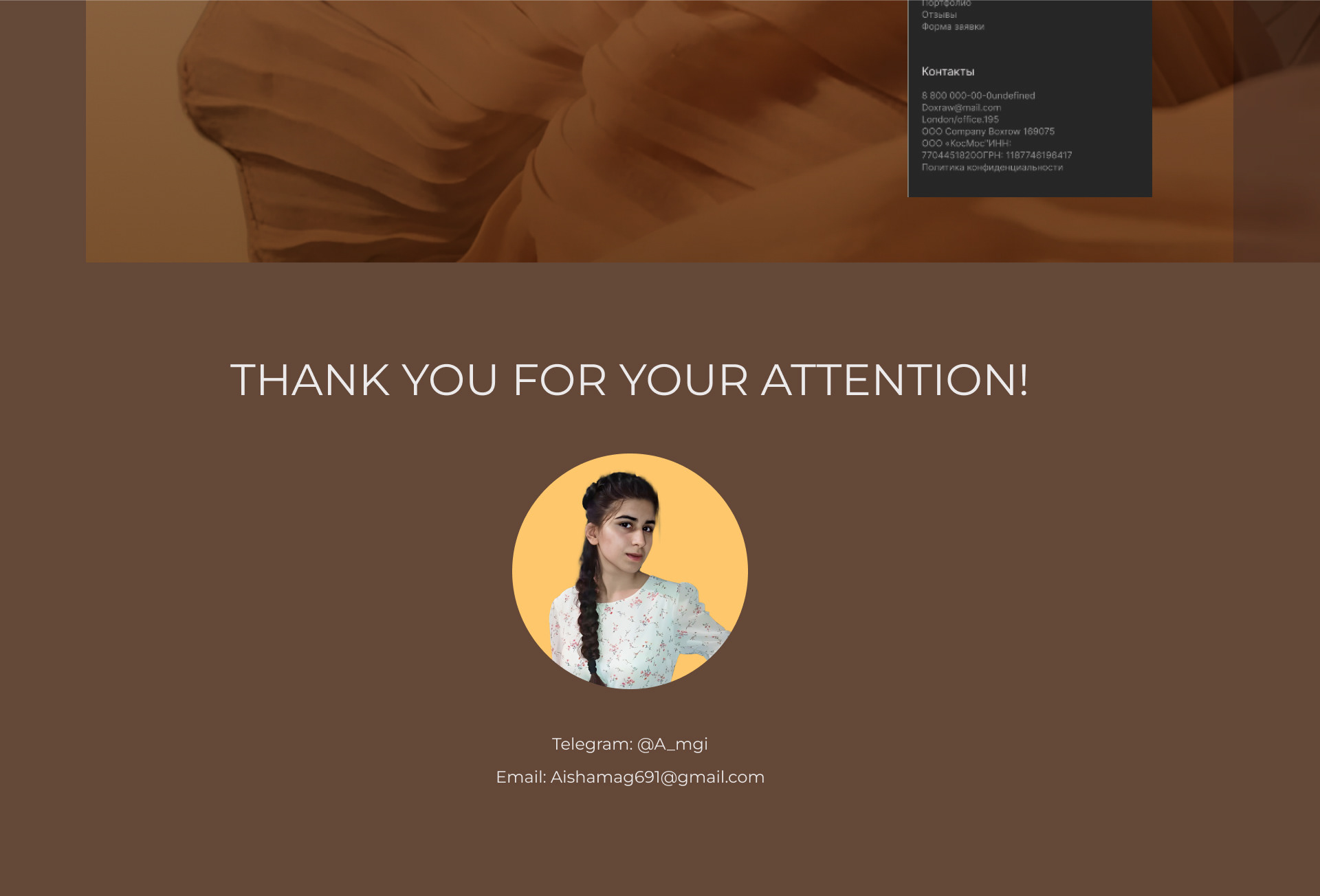 landing page personal stylist — Изображение №12 — Интерфейсы на Dprofile