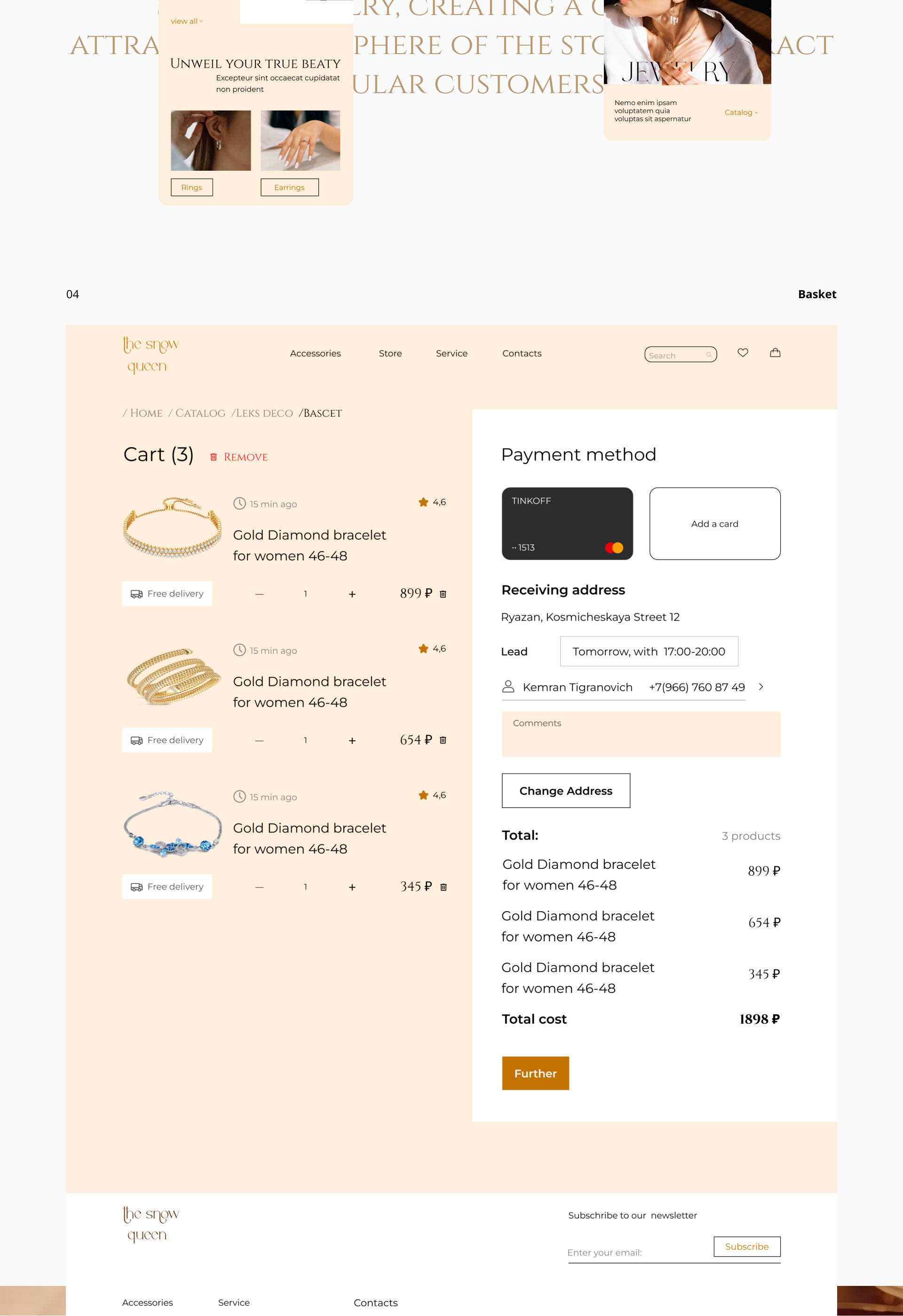jewelry store — Изображение №9 — Интерфейсы на Dprofile