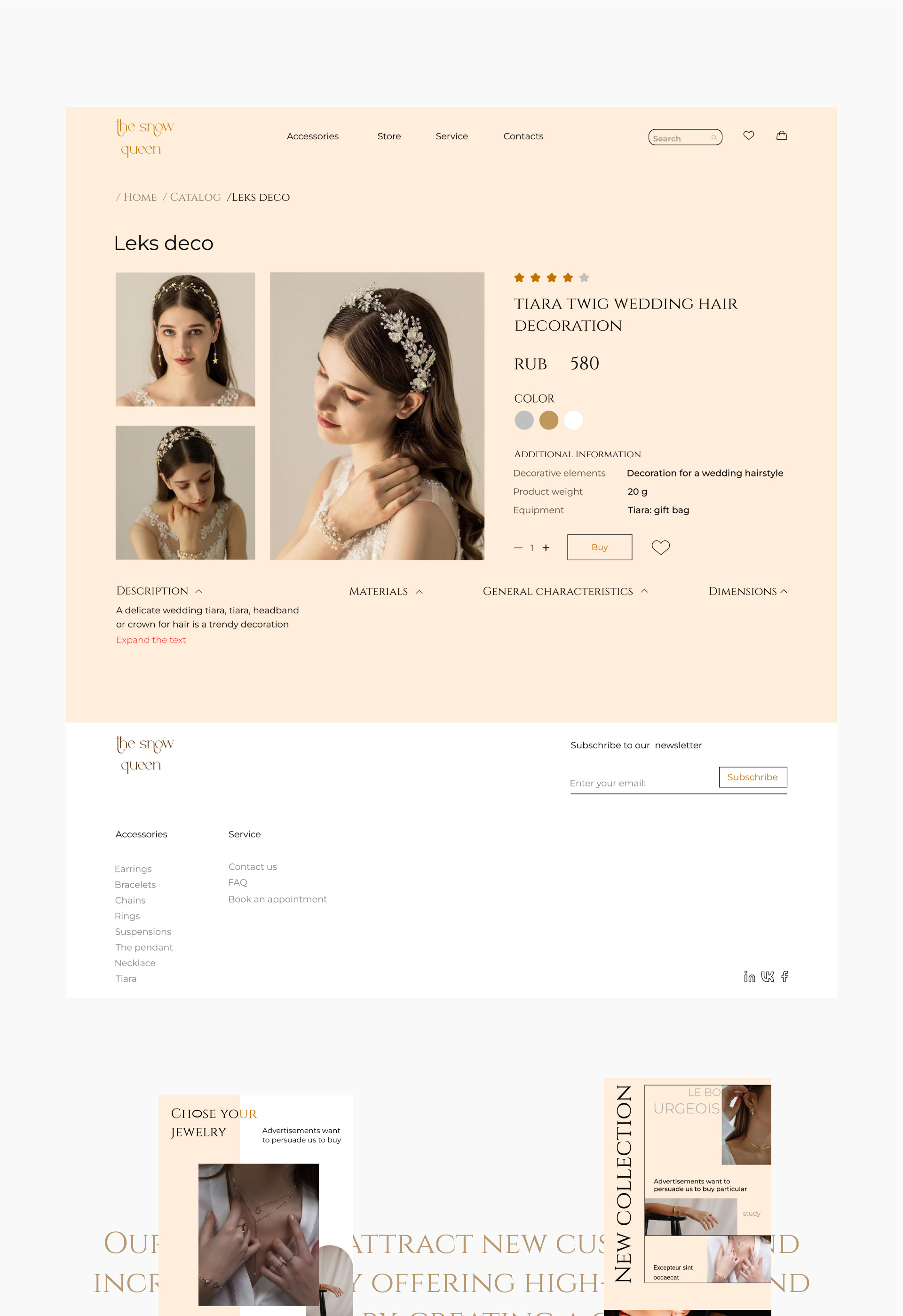 jewelry store — Изображение №8 — Интерфейсы на Dprofile