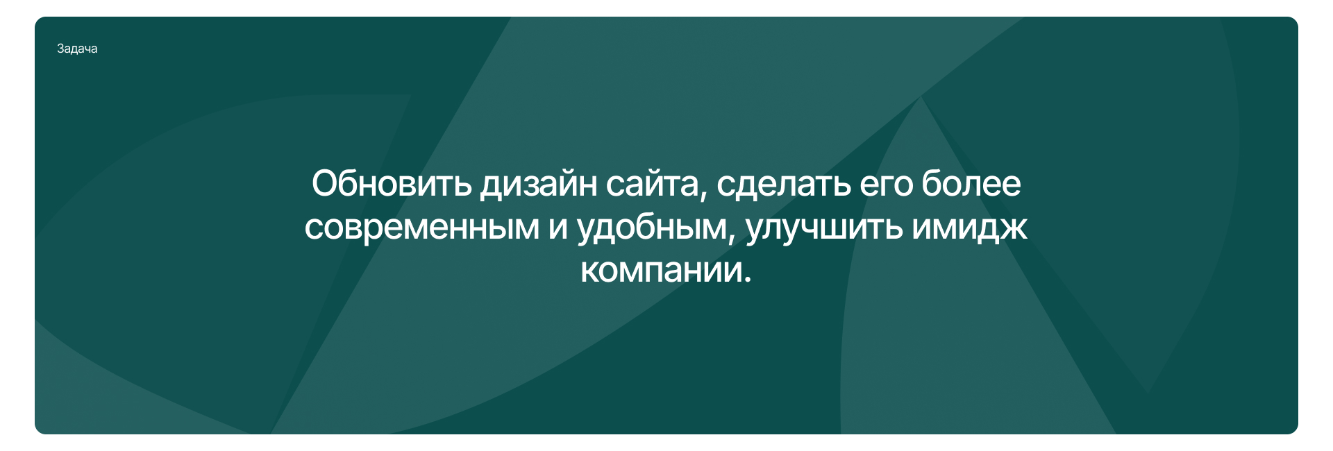Агритек Био | Корпоративный сайт — Изображение №3 — Интерфейсы на Dprofile